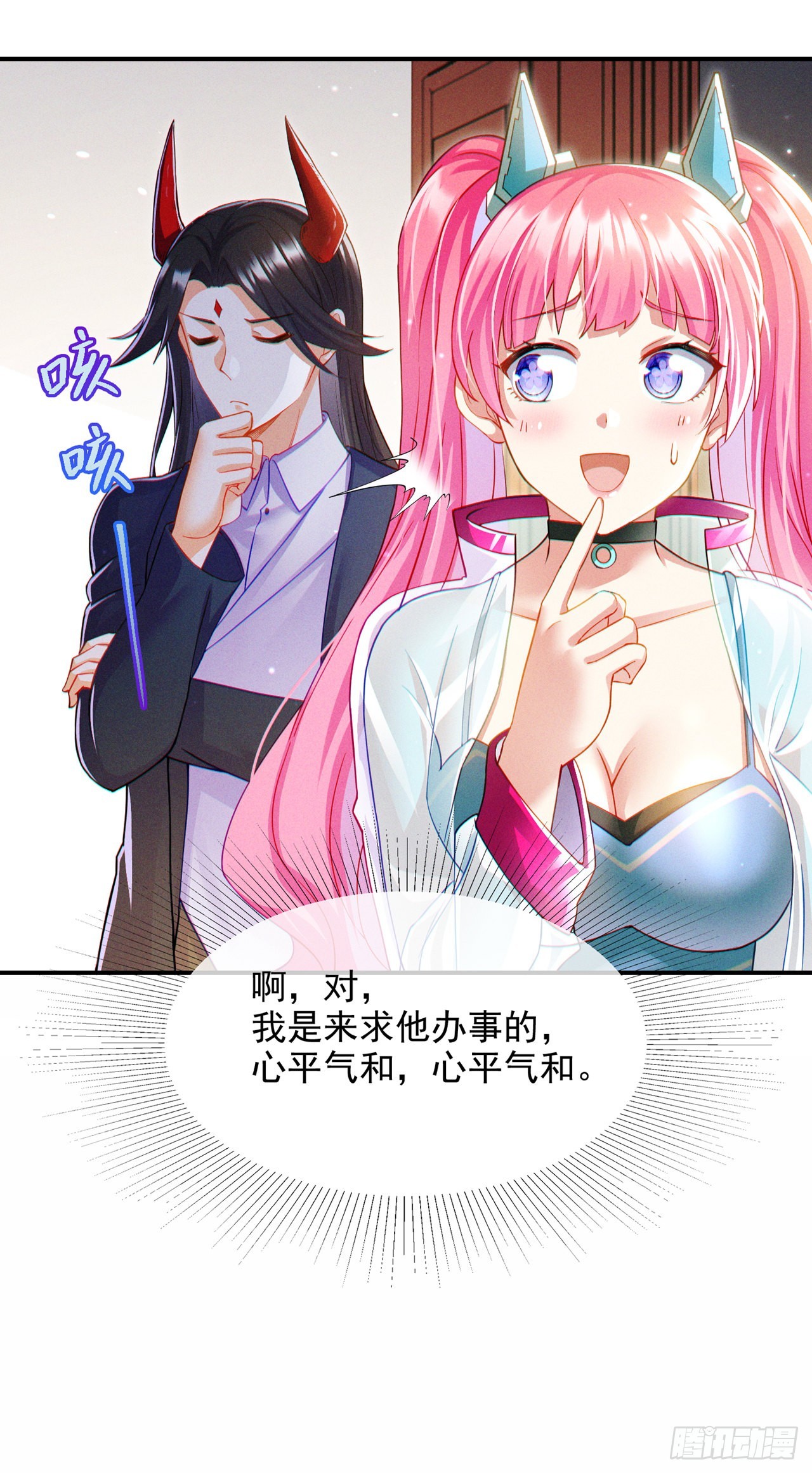 第66话向死而生，方能涅槃37