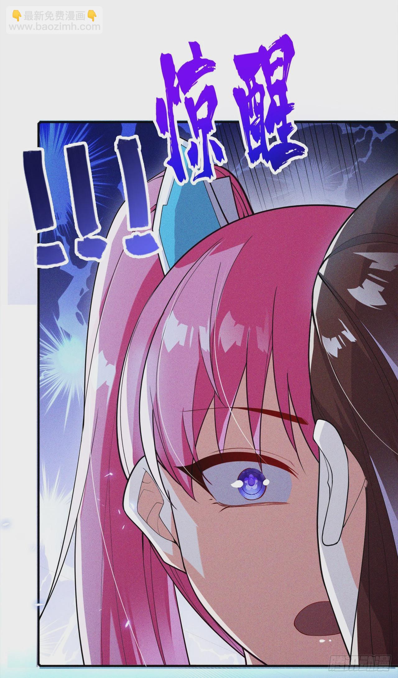 第62话星璇撑住……等我！7