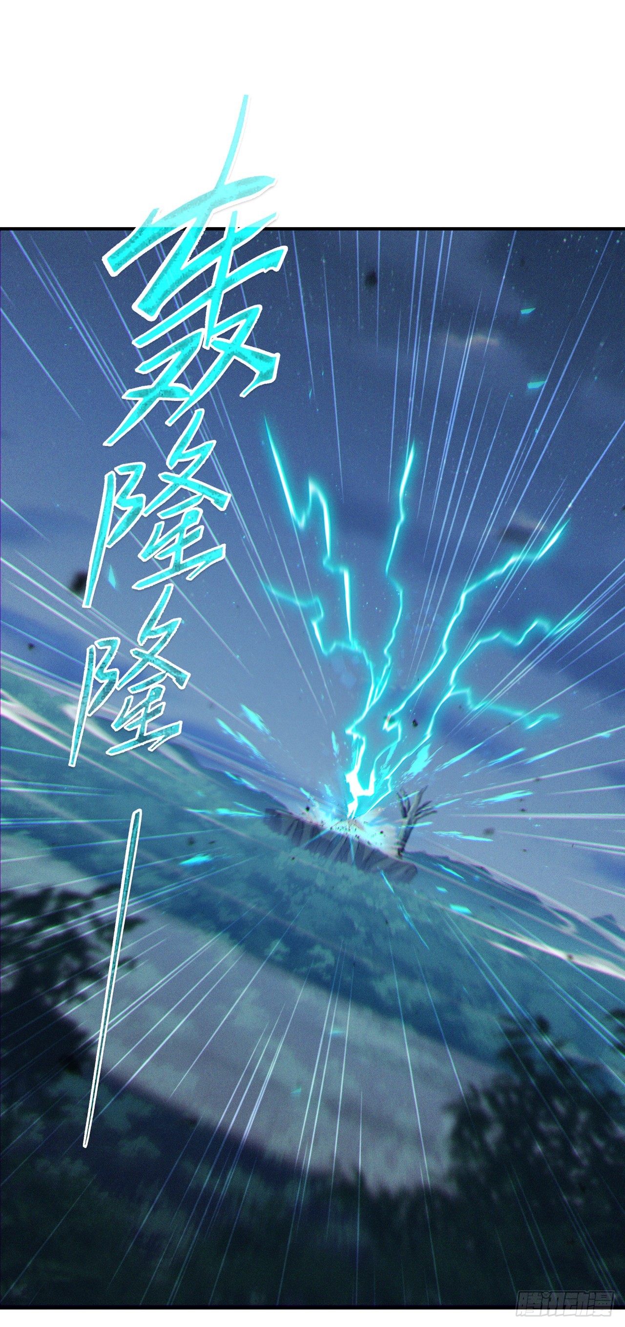 第57话死吧！闪耀之星！11
