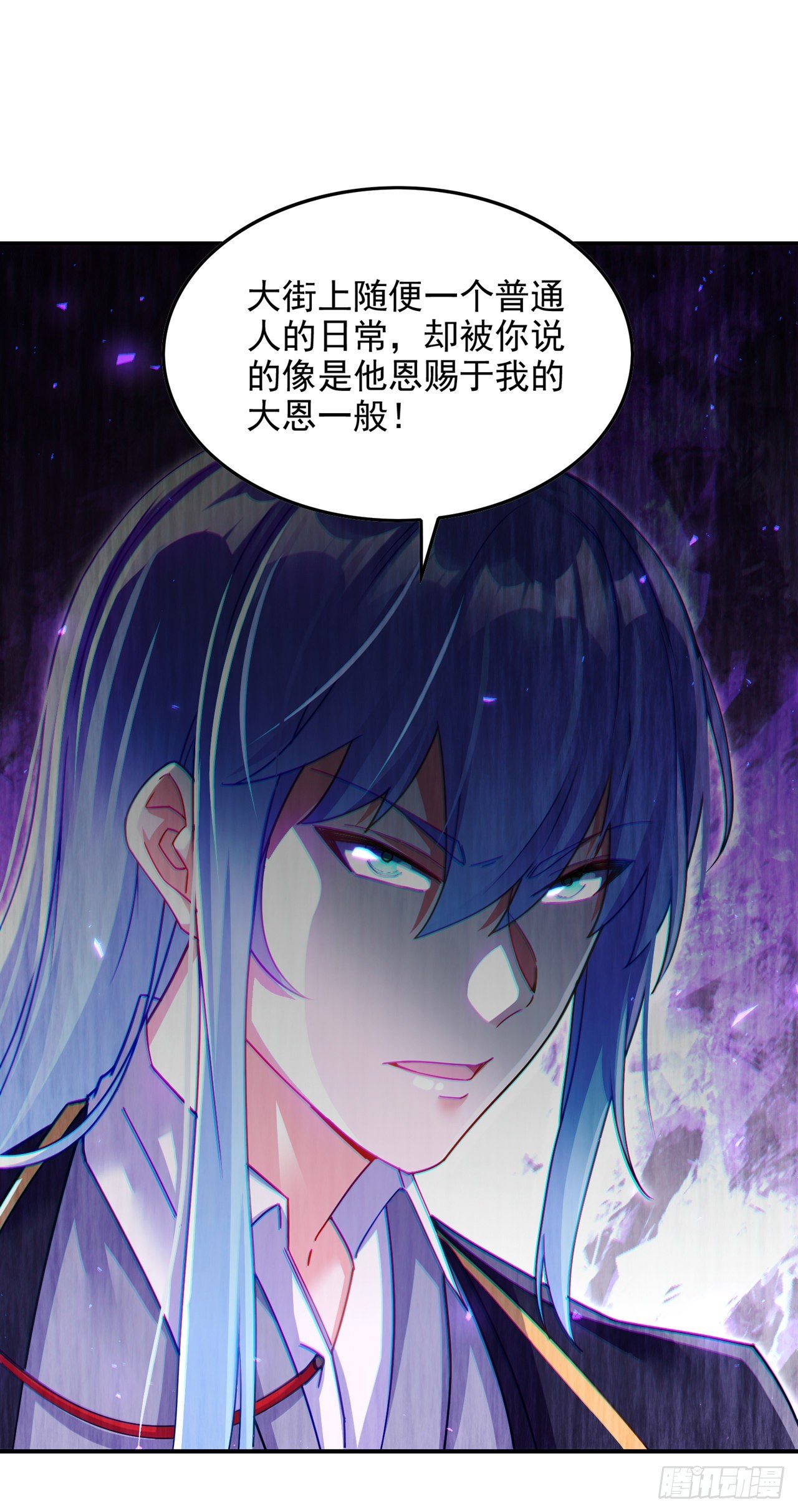 第56话到死才算解脱？！33