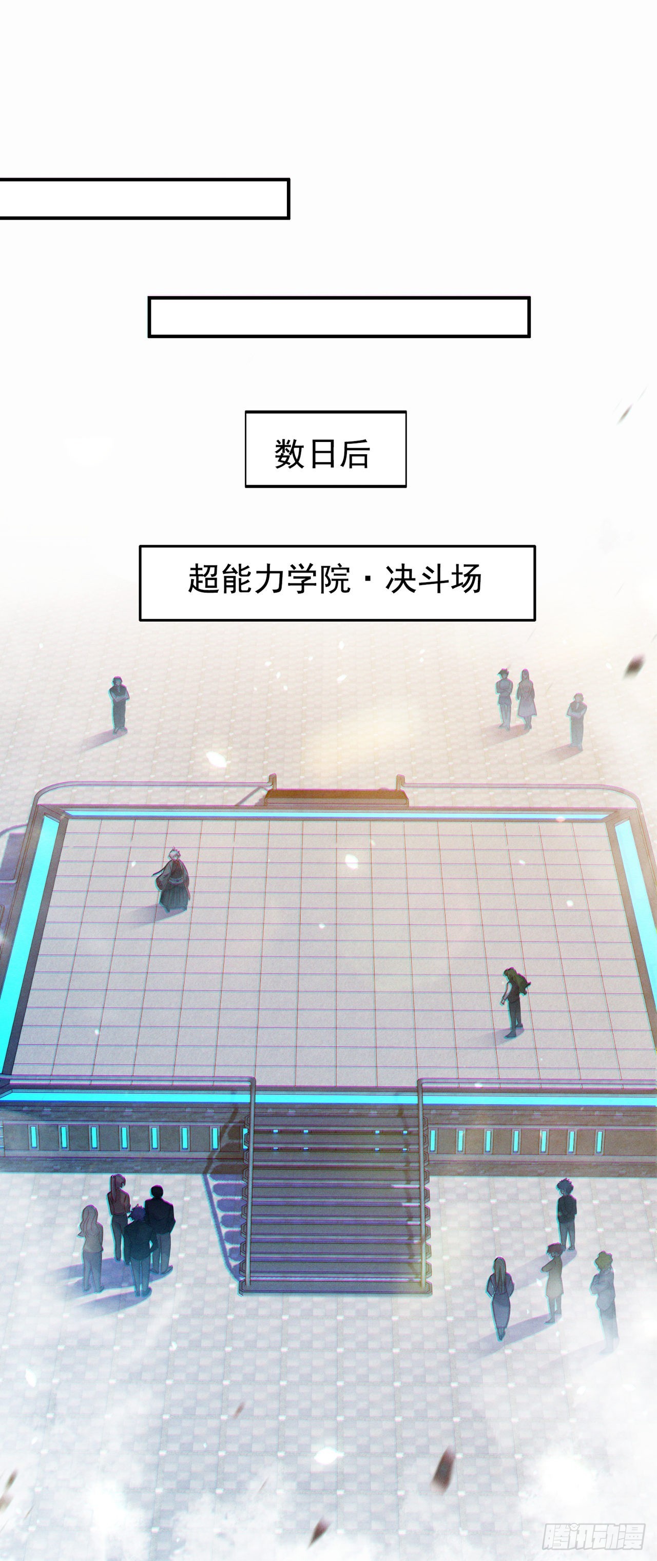 第38话 独门秘法——饕餮仙法26