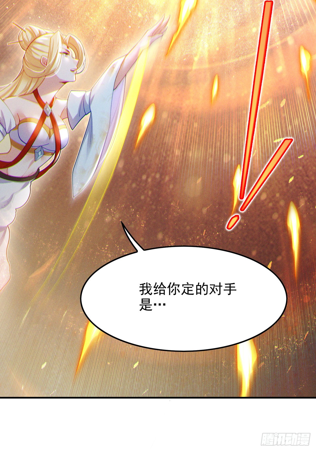 第66话向死而生，方能涅槃27