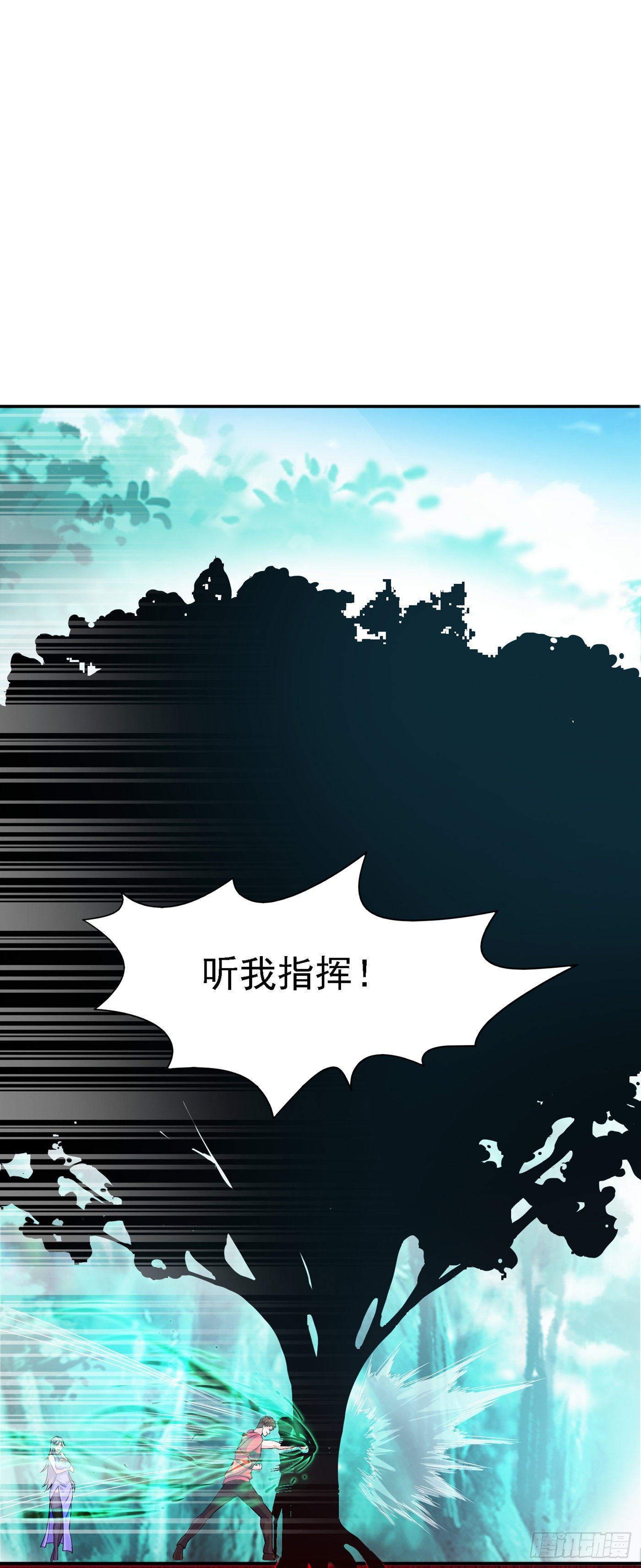 第2话 我会让你们付出代价！8