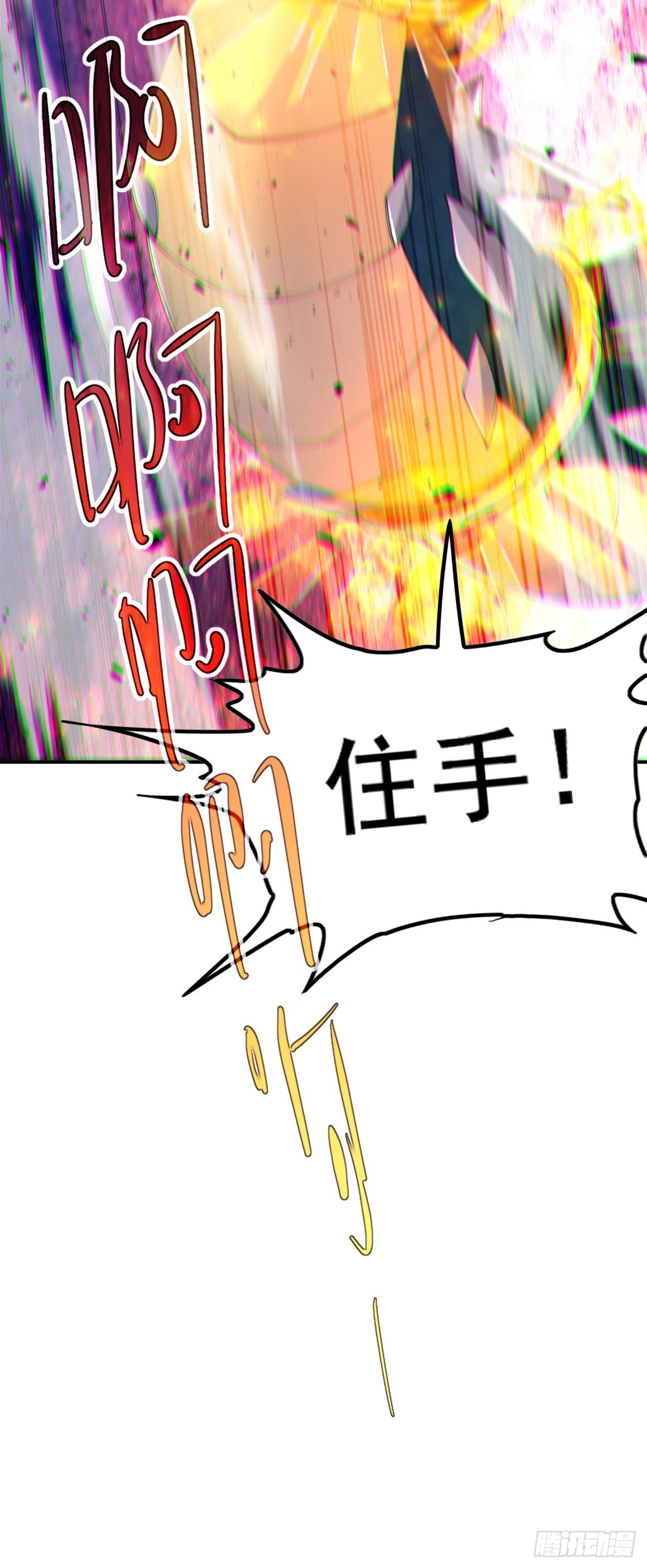 第35话 我不想输给这种人！21