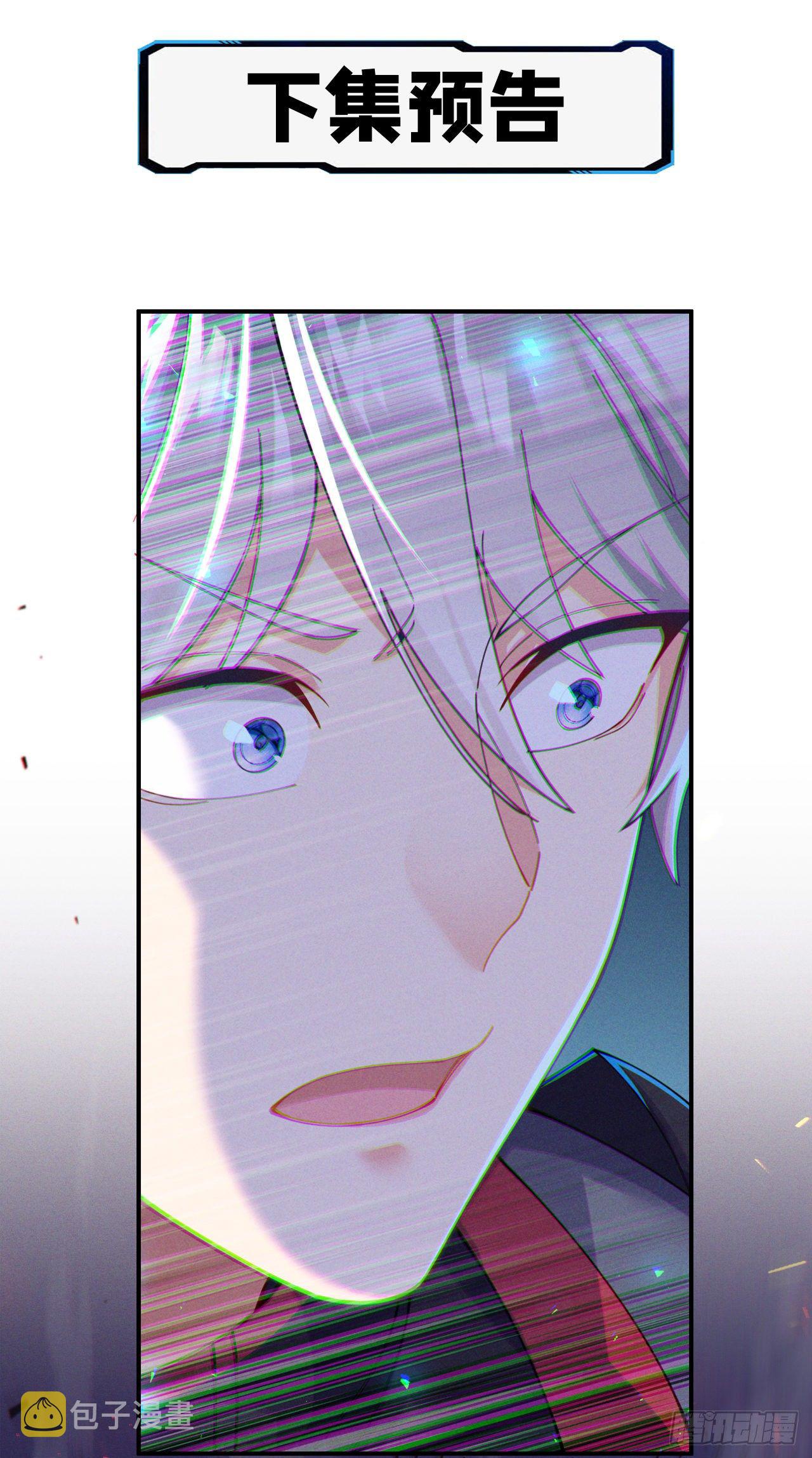第36话 不许…再向前一步！37