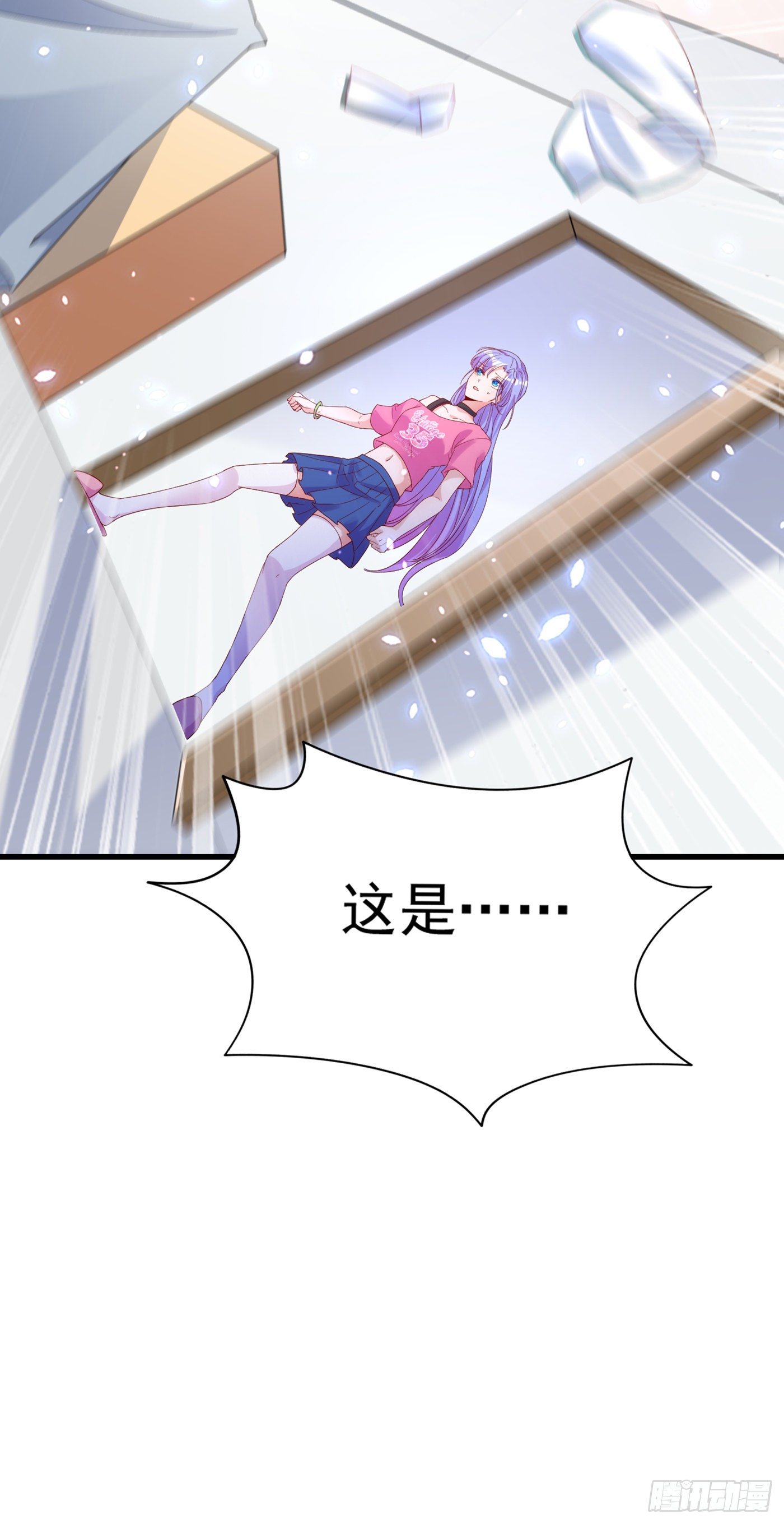 第8话 你有超能力了？！19