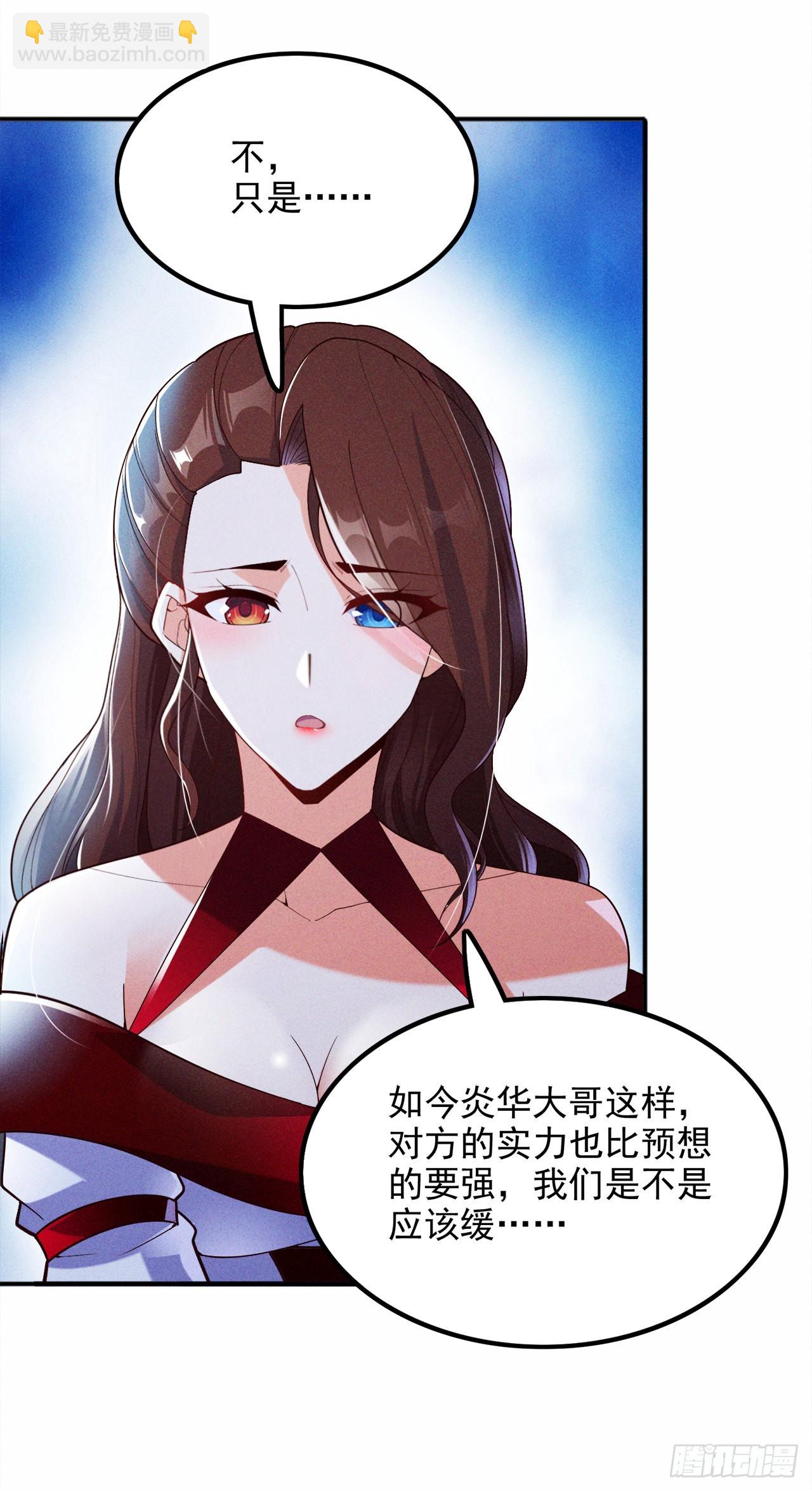 第69话 有什么东西…不对劲13