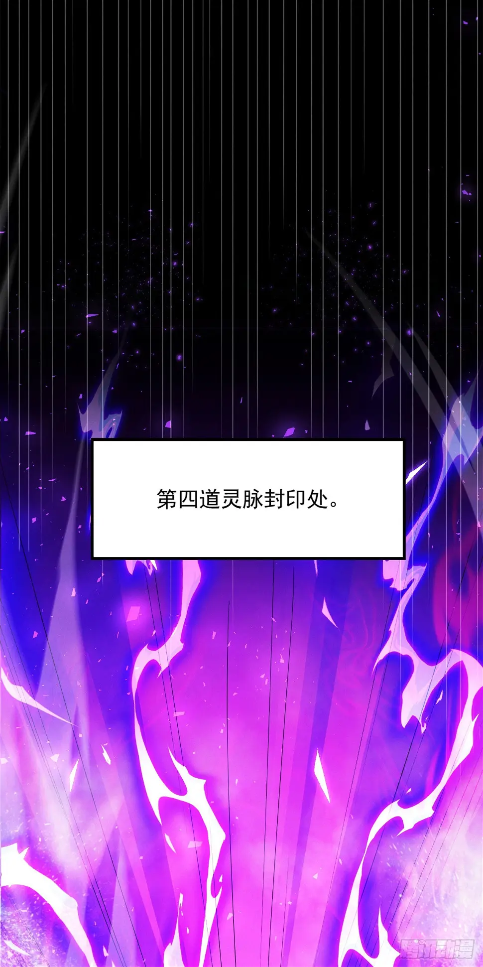 第75话 认输吧！你没机会了！10