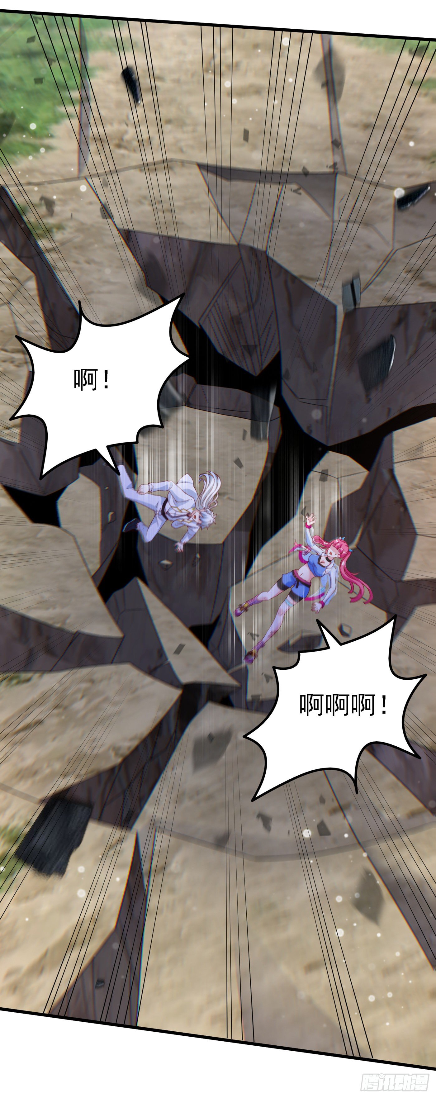 第5话 我最多坚持三秒！36