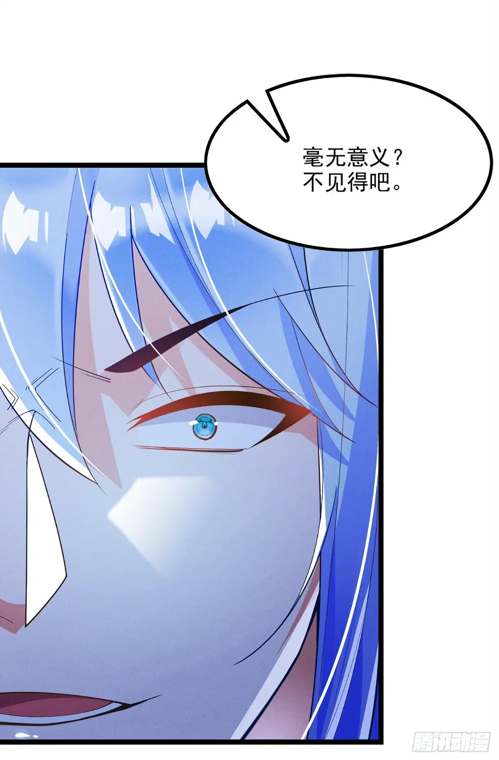 第74话 她就是你败北的原因35