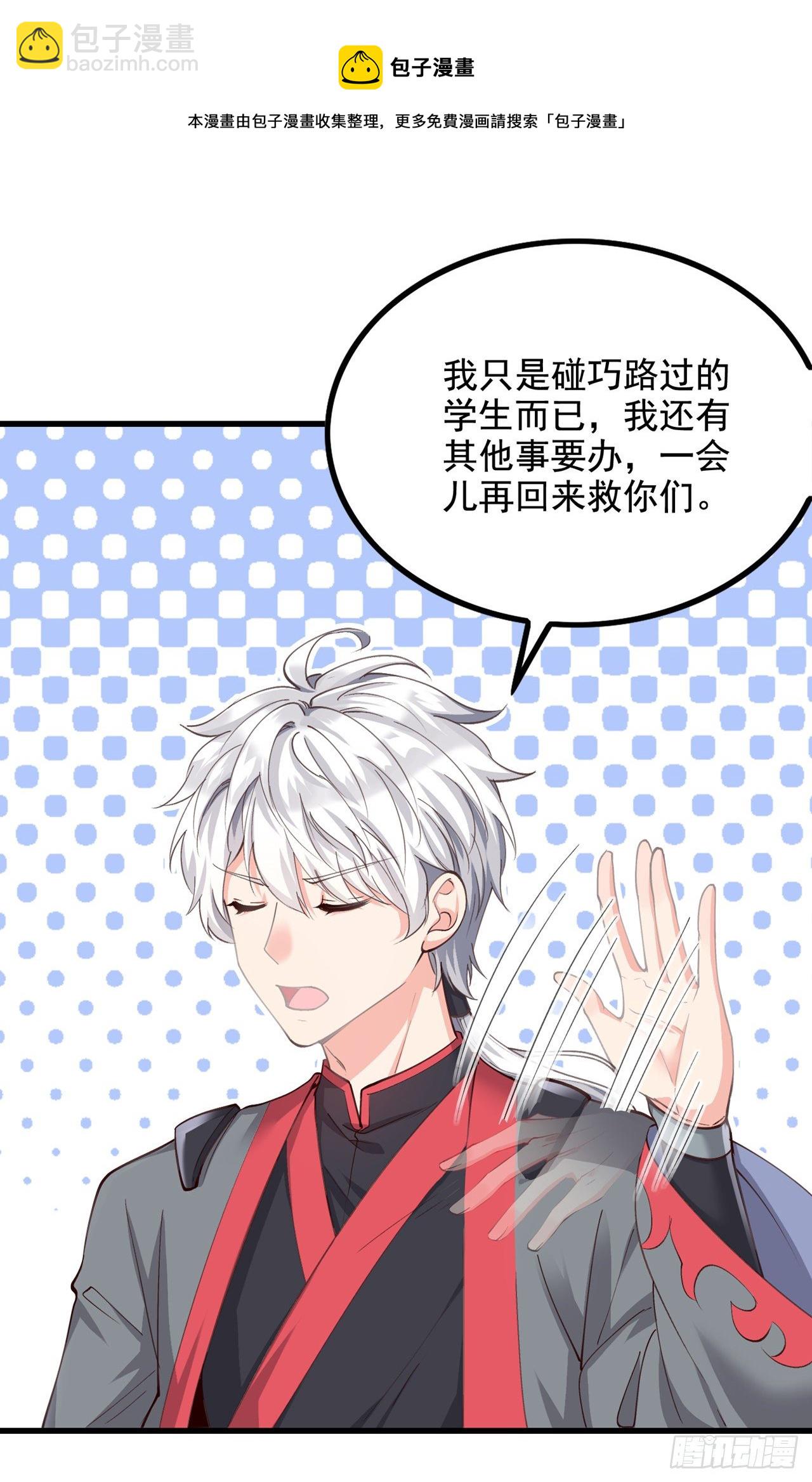 第31话 总算找到地方了！20