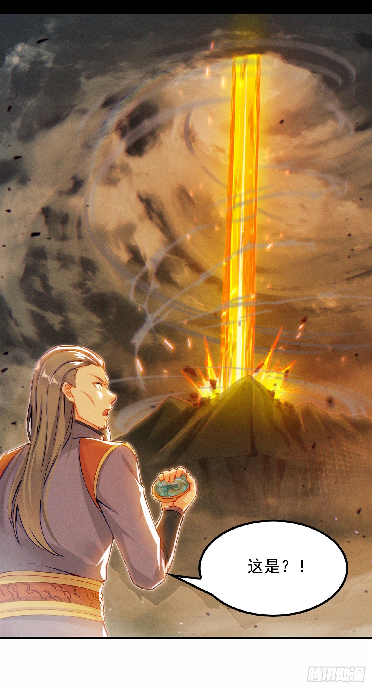 第48话我要让你…生不如死3