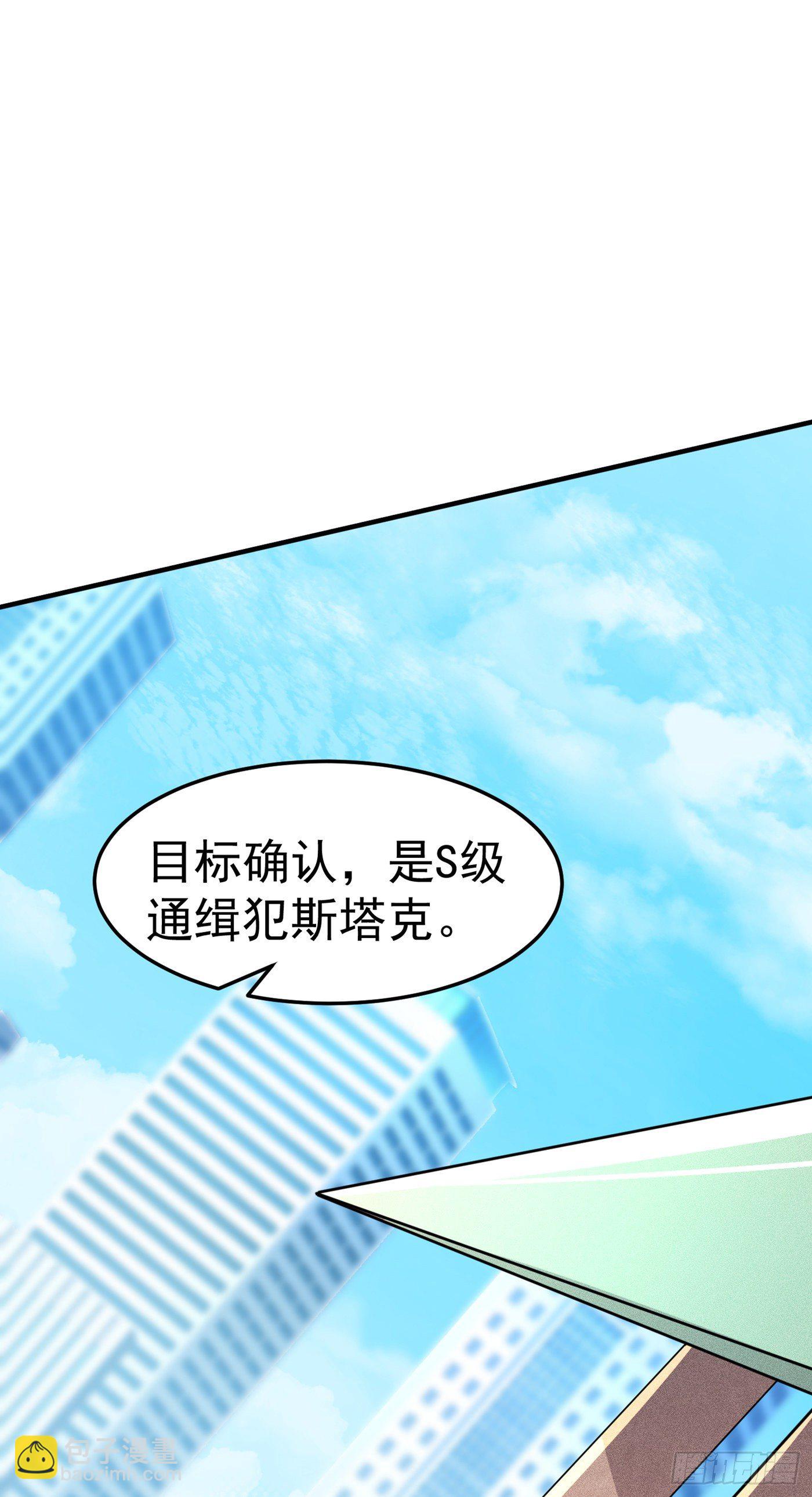 第12话 手感……还不错？！28