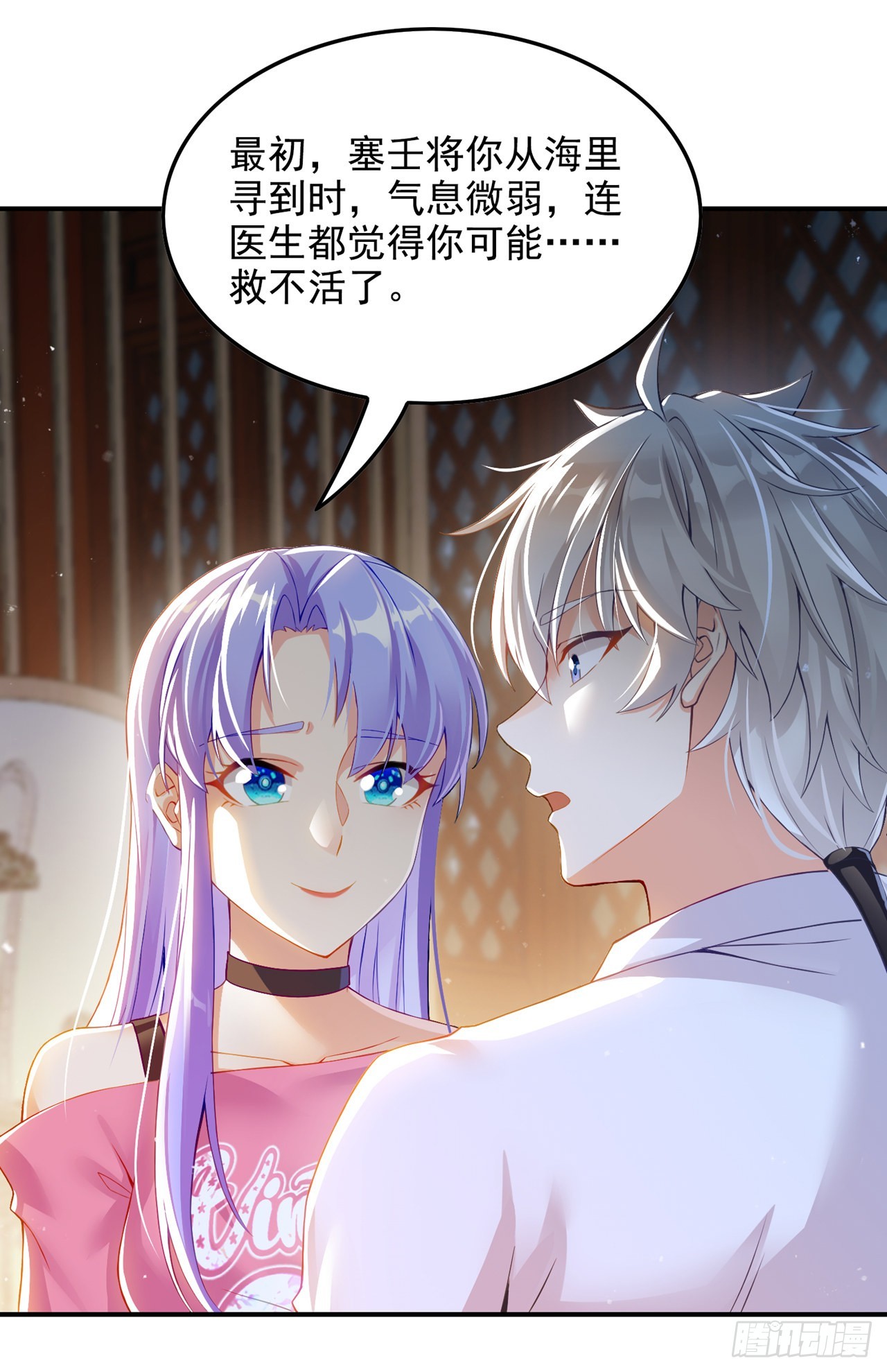 第51话你要是有个万一…34