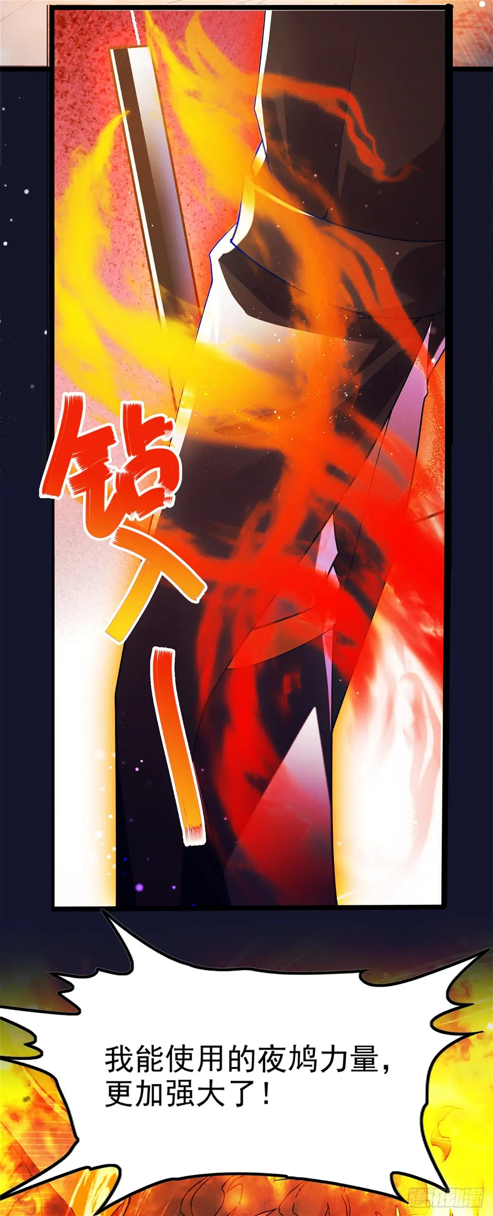 第75话 认输吧！你没机会了！16