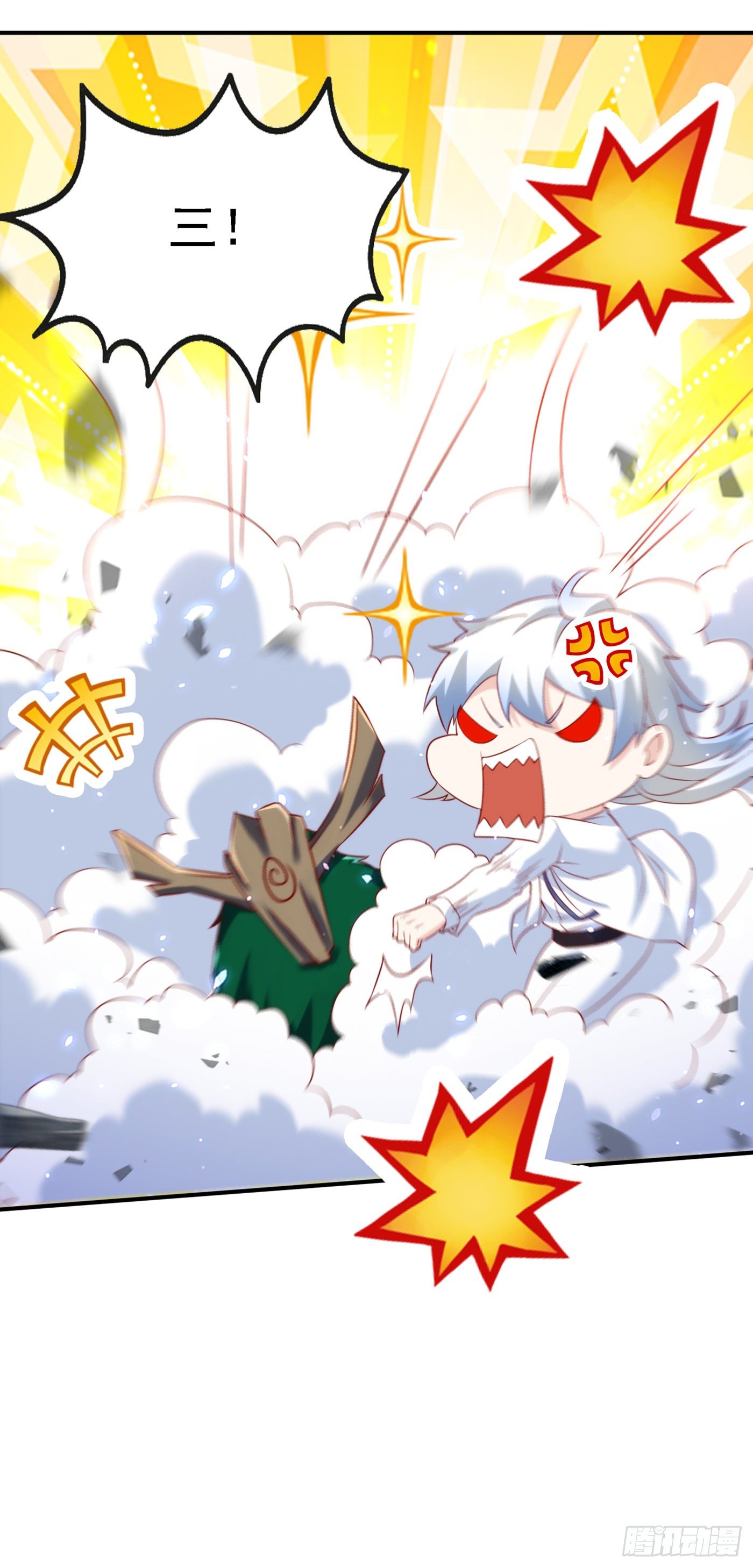 第5话 我最多坚持三秒！19