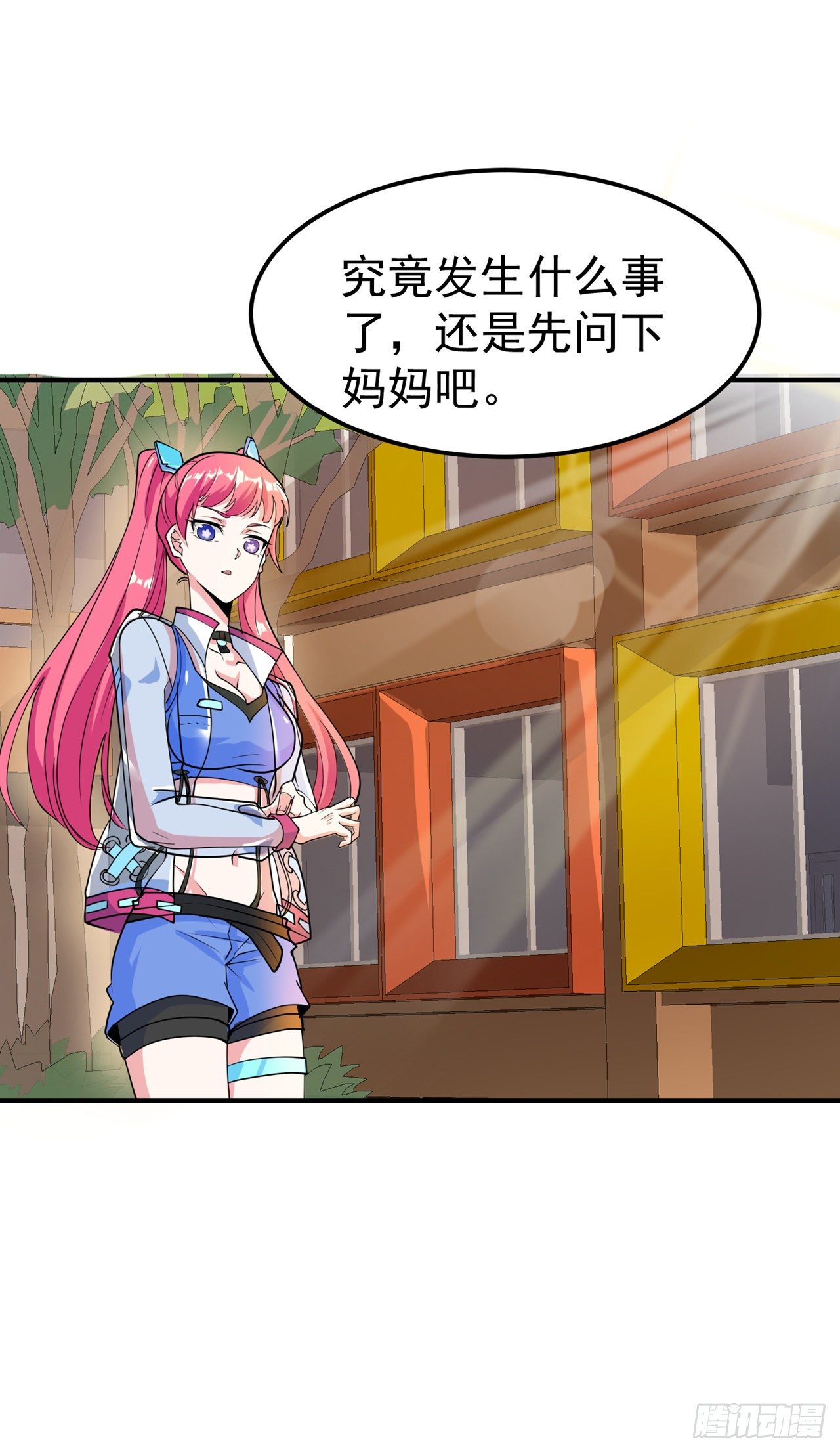 第22话 超能力手环出问题了？27