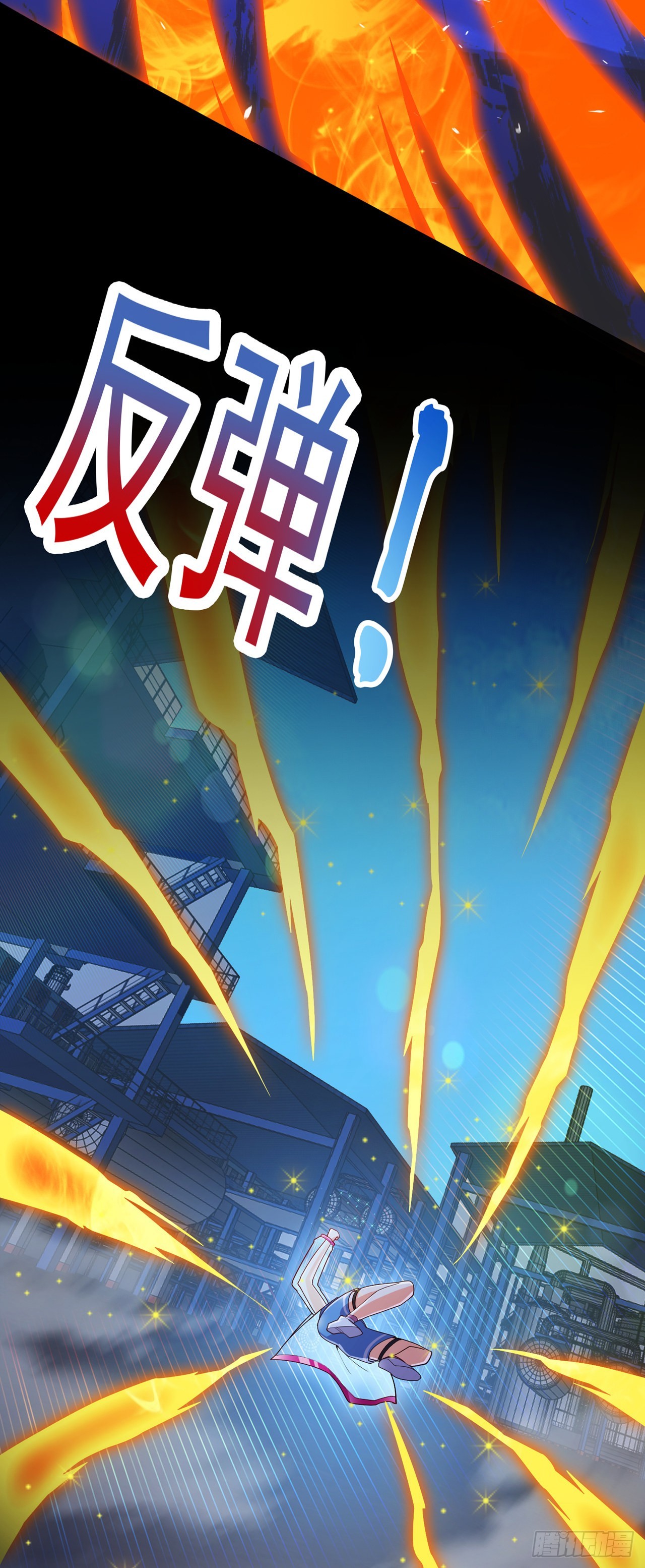 第61话必须把消息传给云舒！34