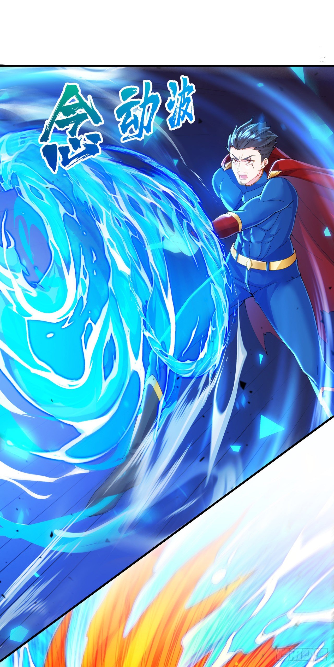 第36话 不许…再向前一步！6
