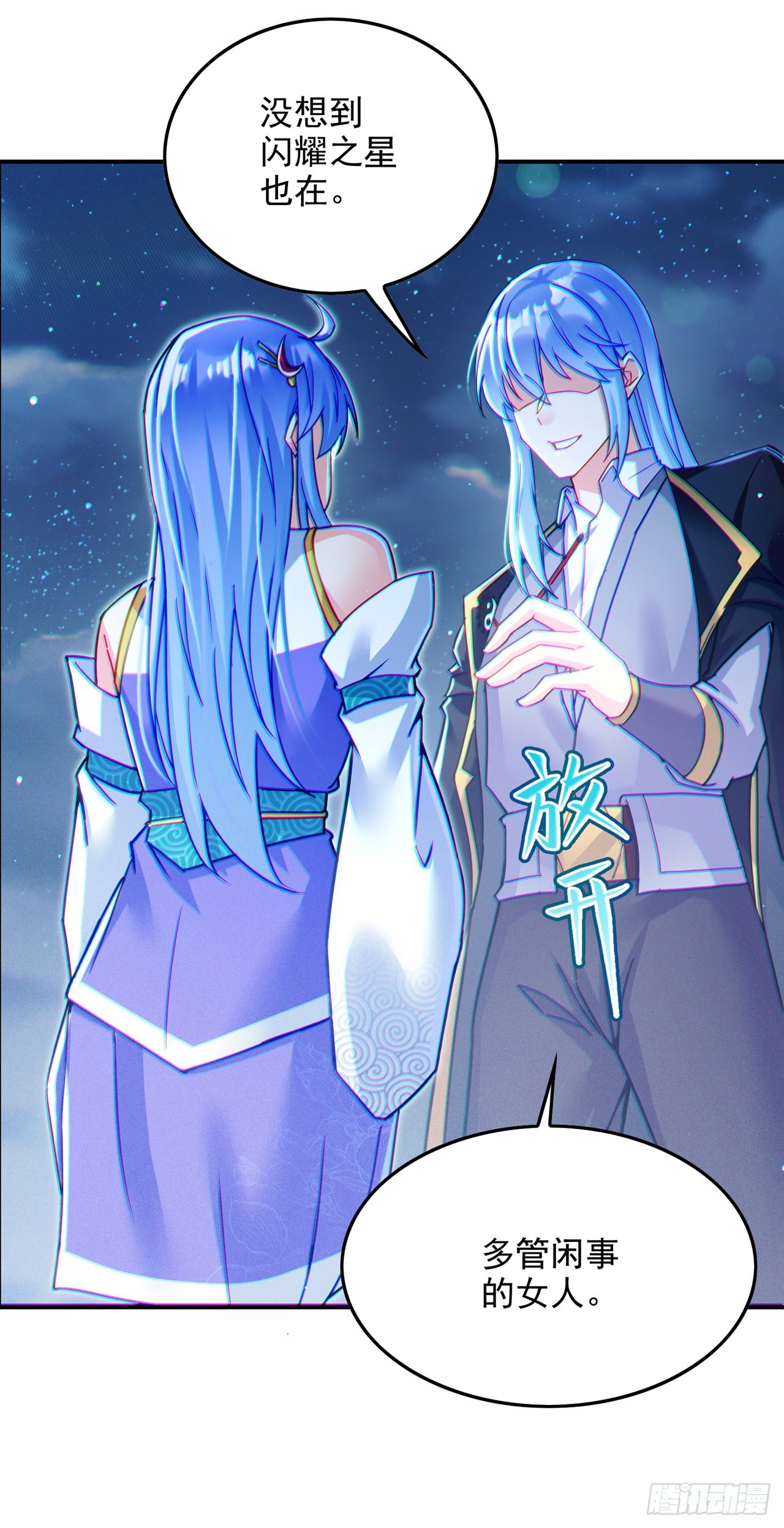 第57话死吧！闪耀之星！6