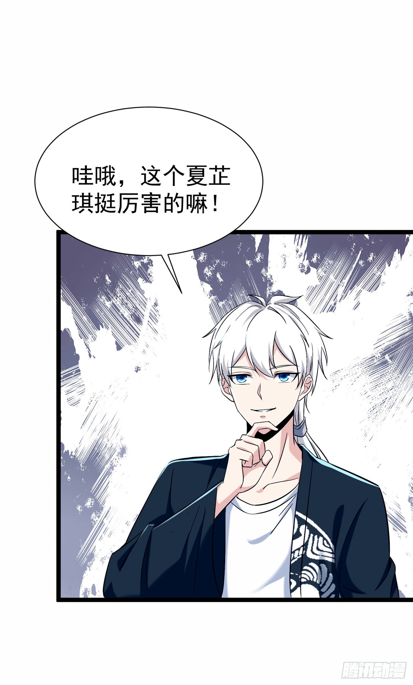 第17话 测试要不及格了！23