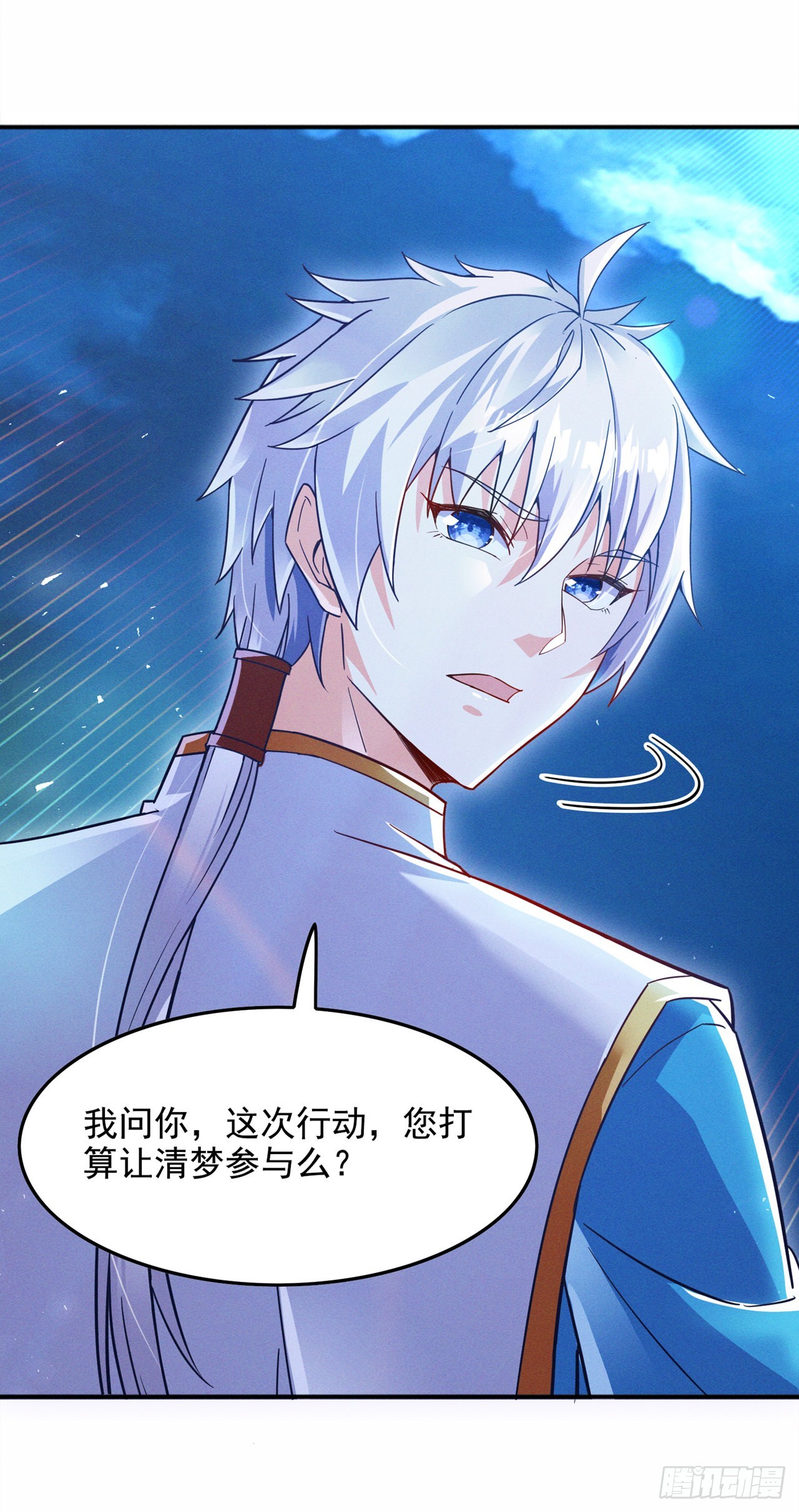 第55话我不想再看到牺牲……19