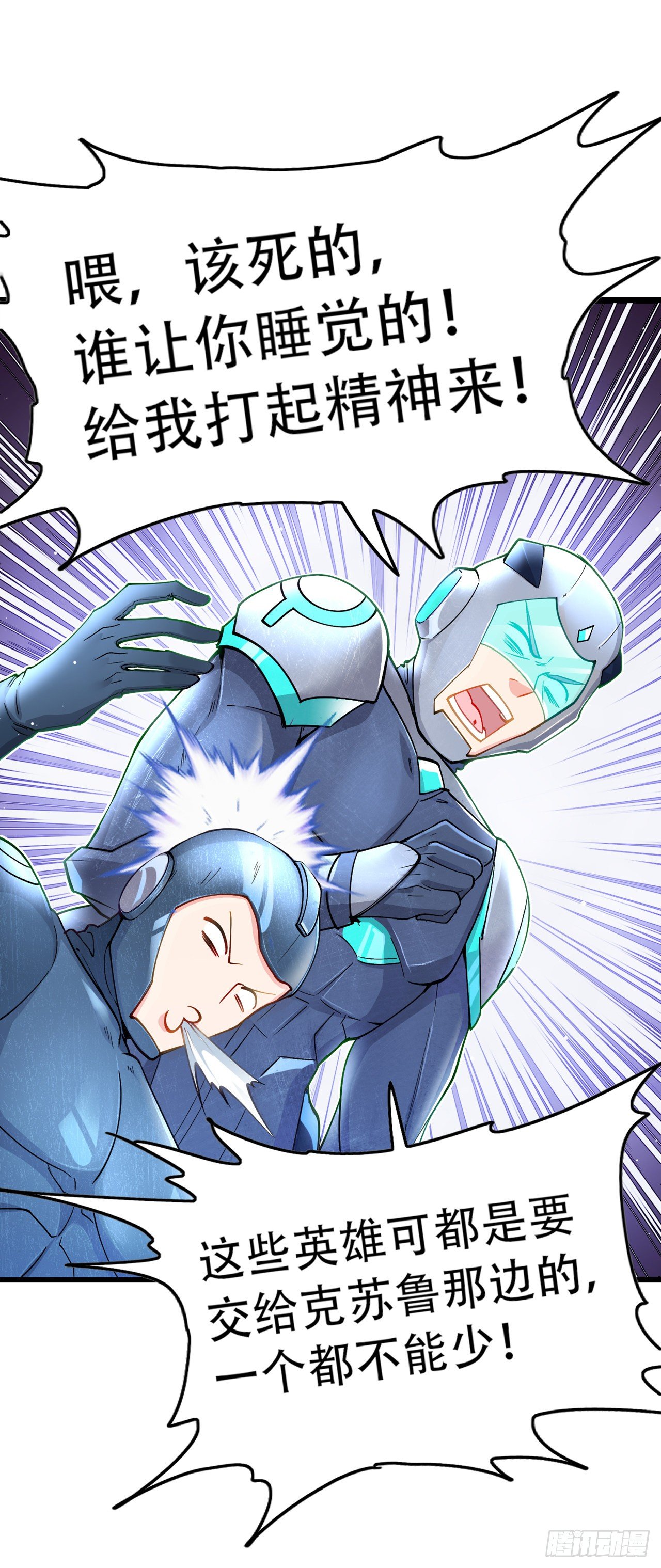 第31话 总算找到地方了！26
