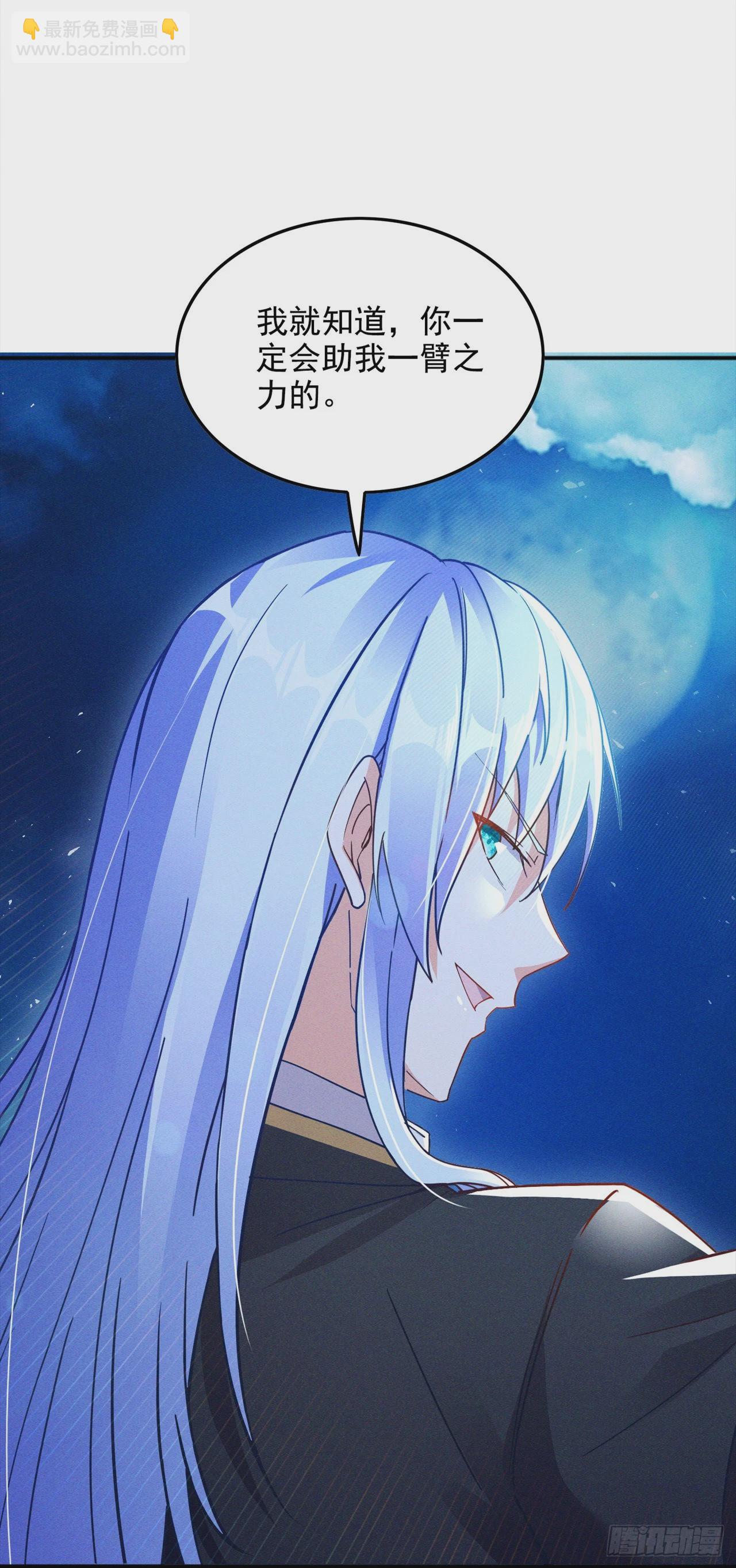第55话我不想再看到牺牲……35