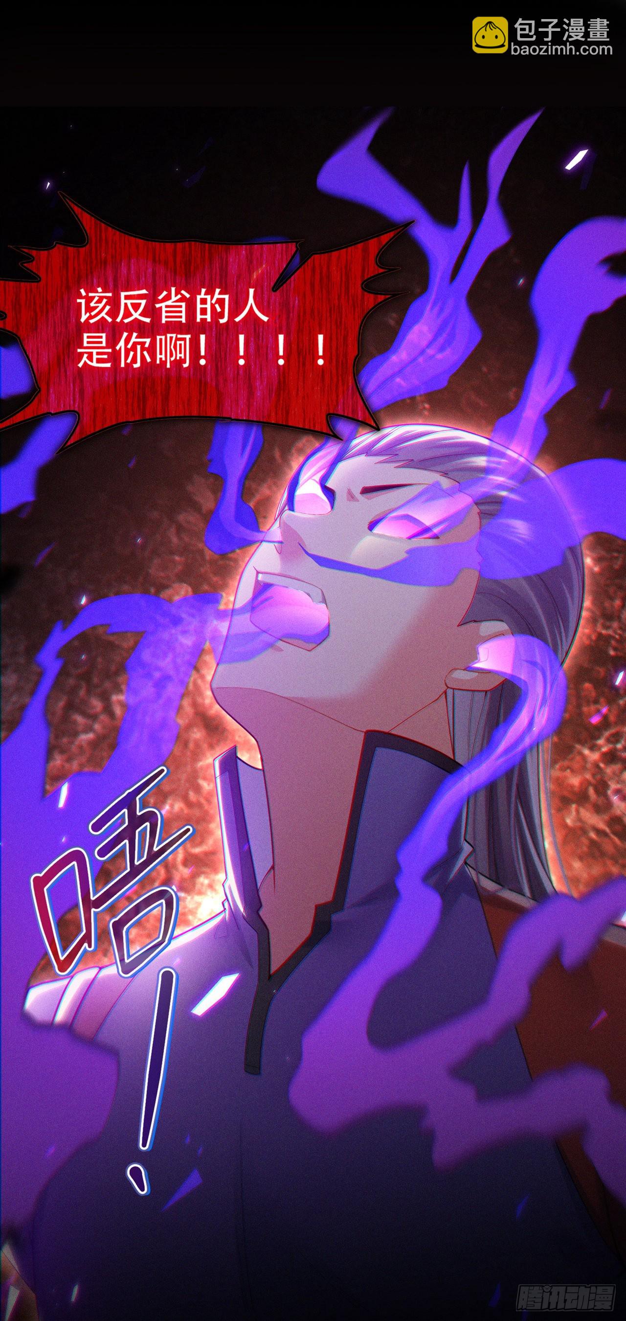 第59话糟了，快阻止他！7