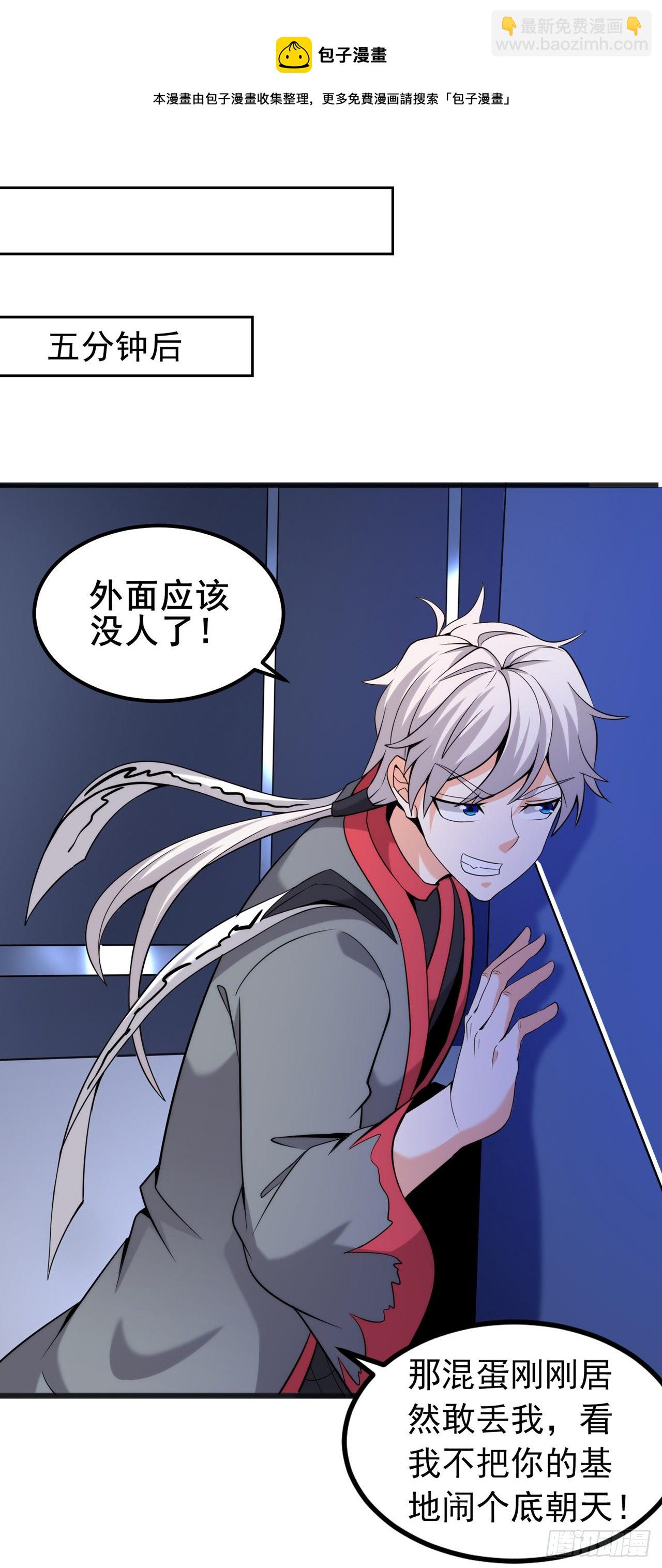 第29话 那就将计就计吧！36