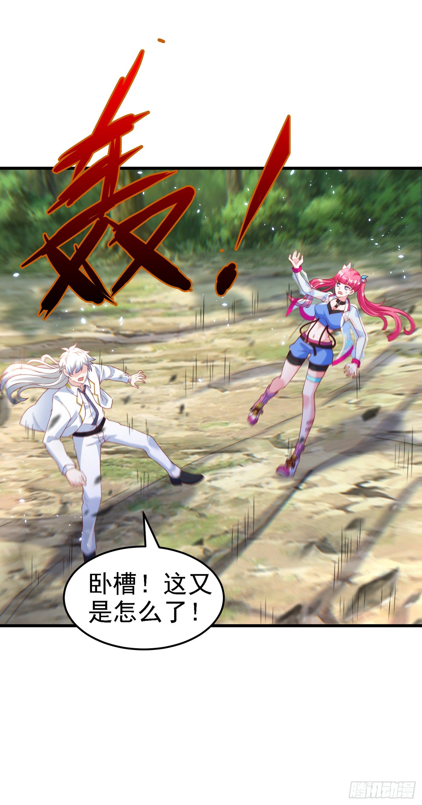 第5话 我最多坚持三秒！34