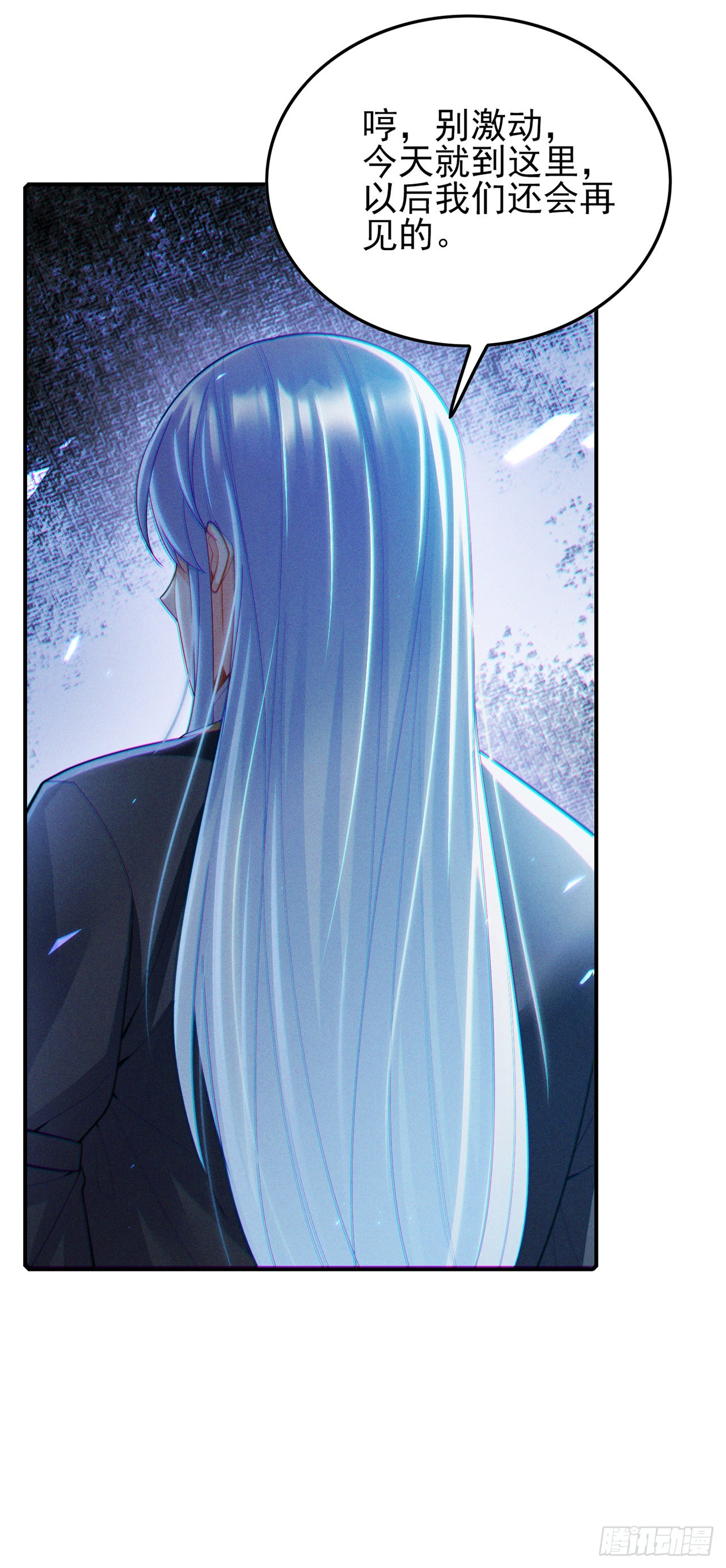 第59话糟了，快阻止他！25