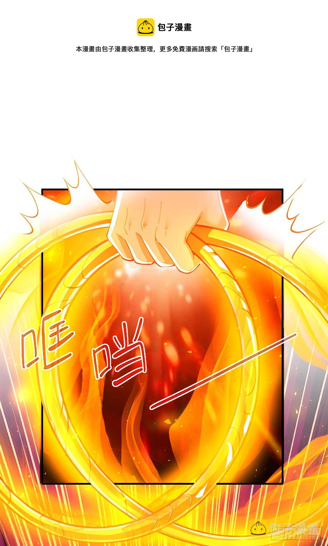 第35话 我不想输给这种人！8