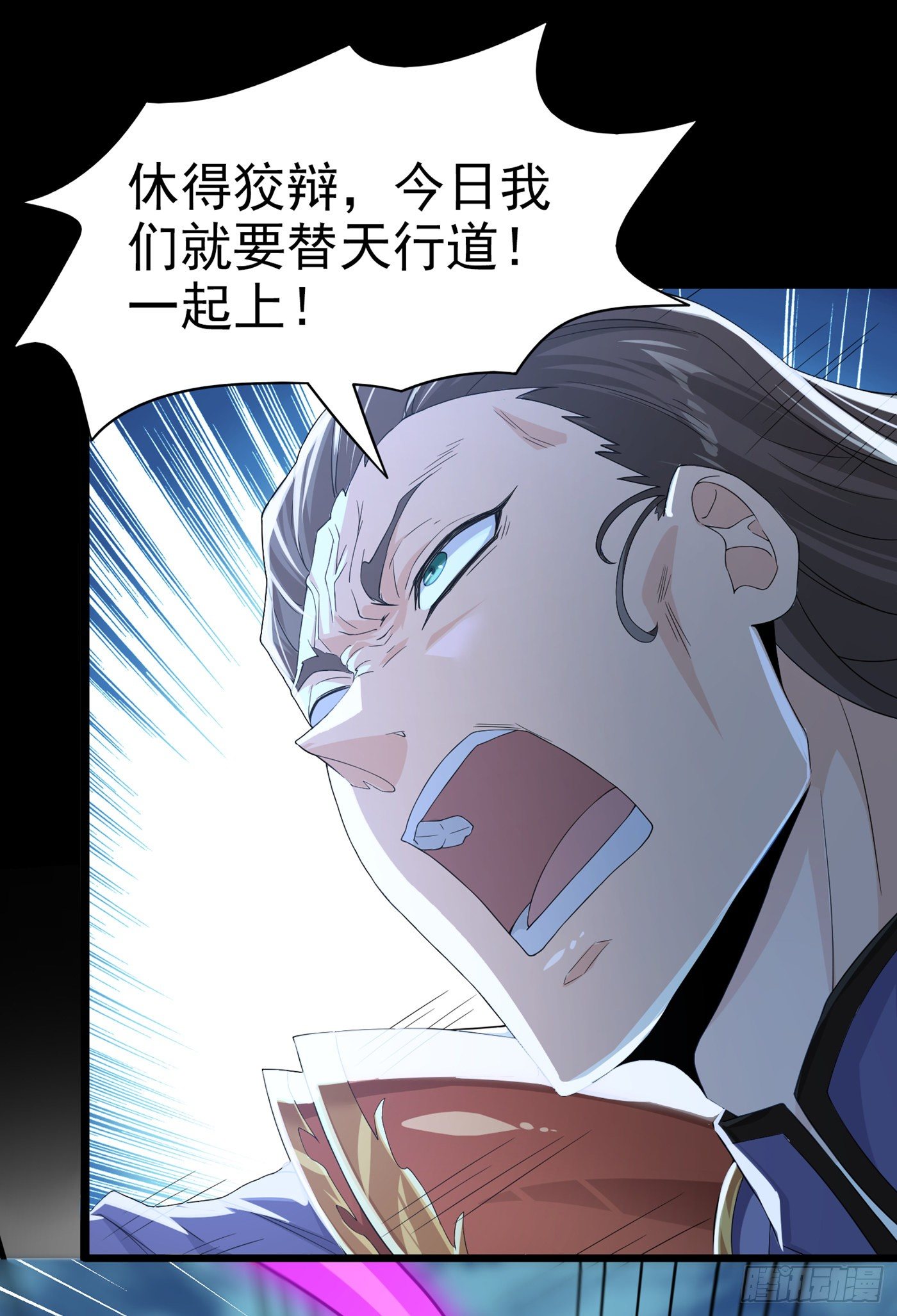 第7话 我一定会重塑肉身！22