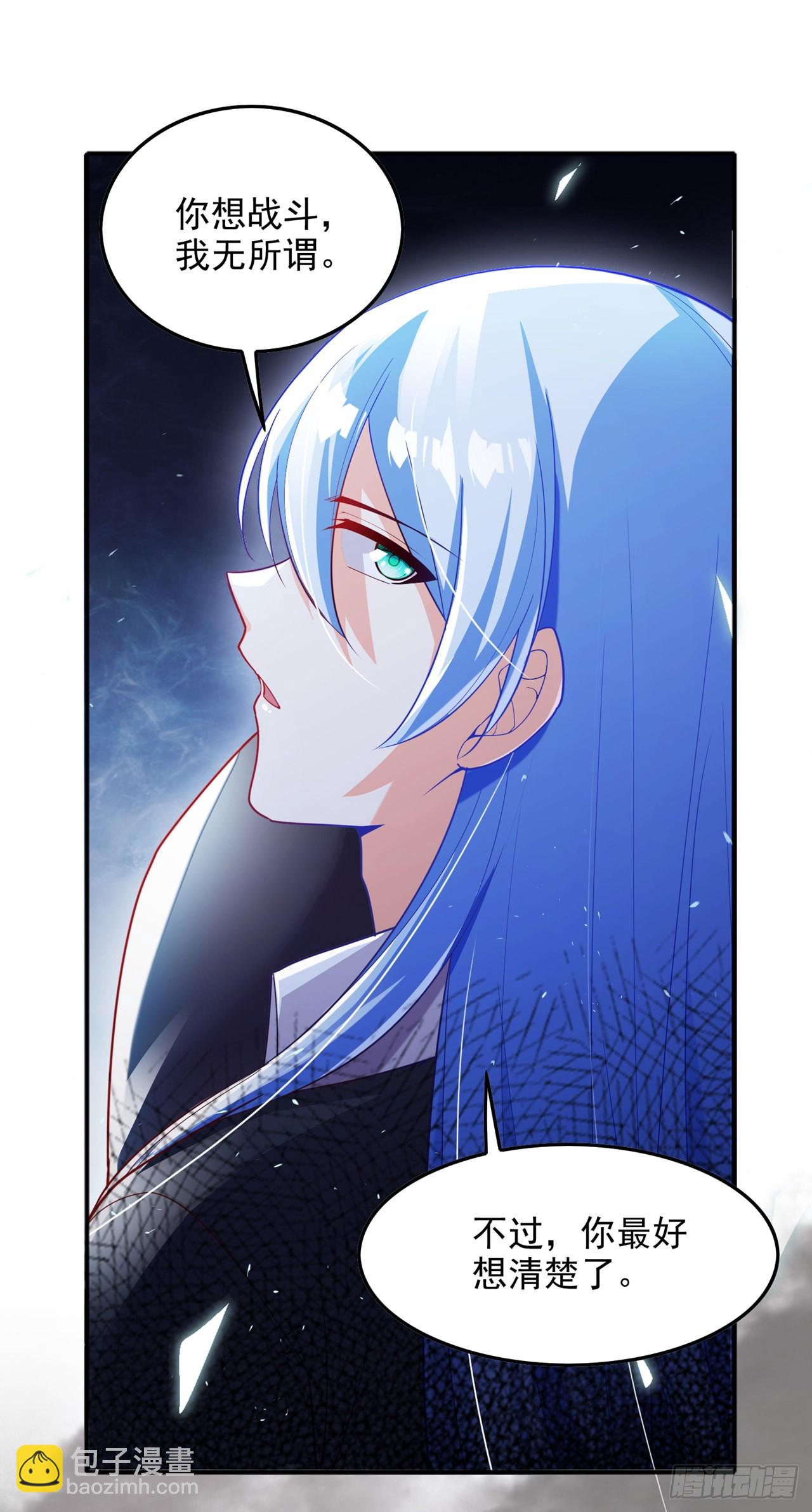 第65话我们还是慢了一步14