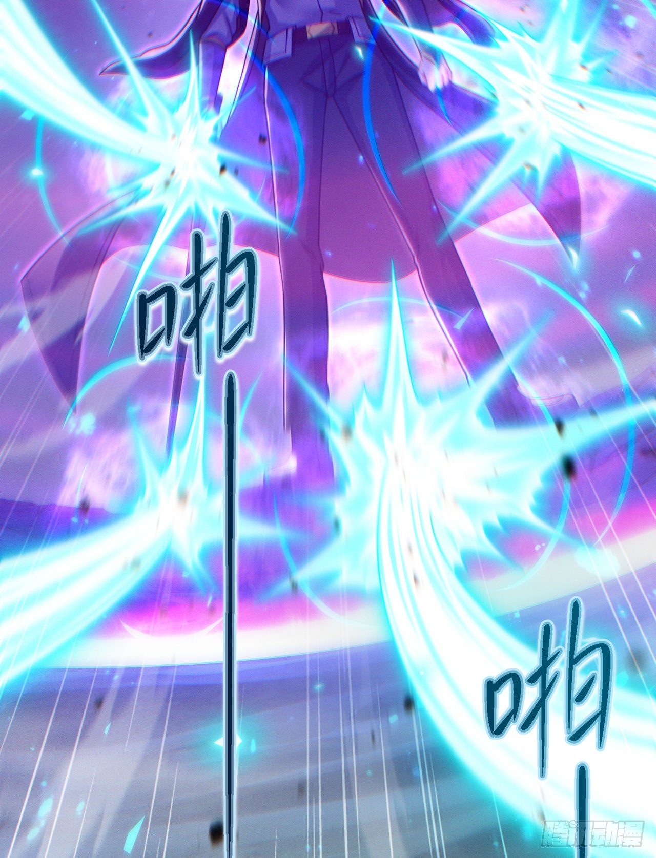 第57话死吧！闪耀之星！19