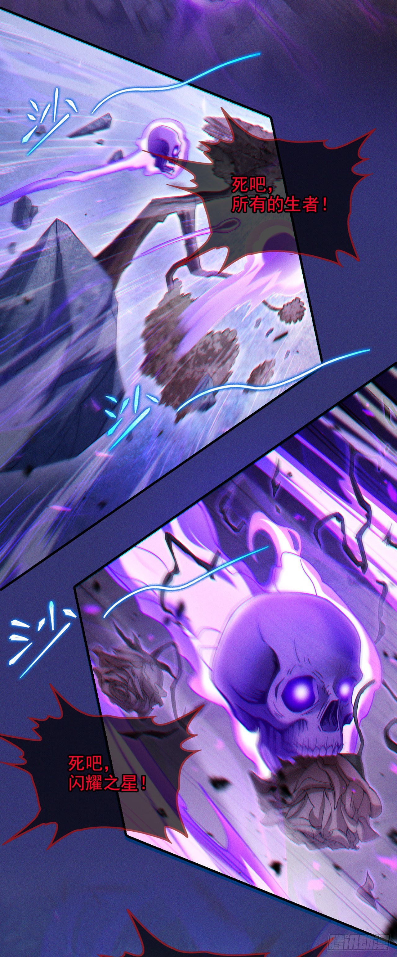 第57话死吧！闪耀之星！32