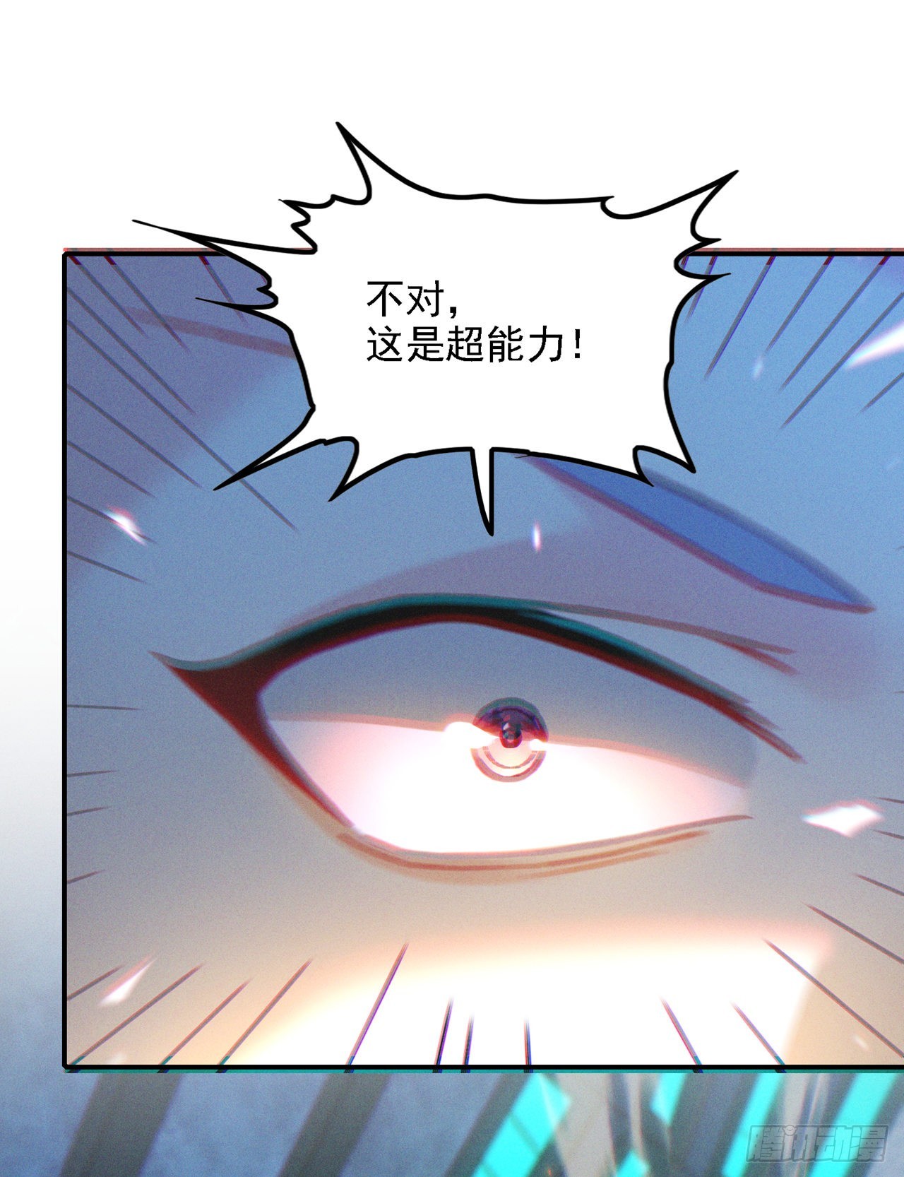 第46话 我想要的可不止这些21