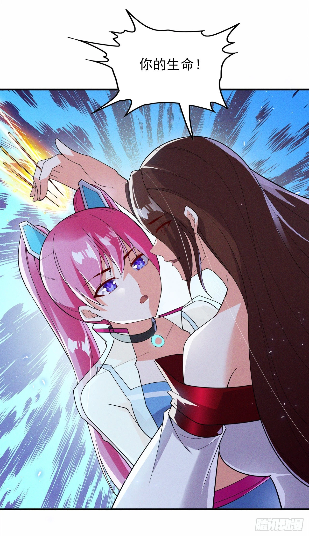 第62话星璇撑住……等我！6