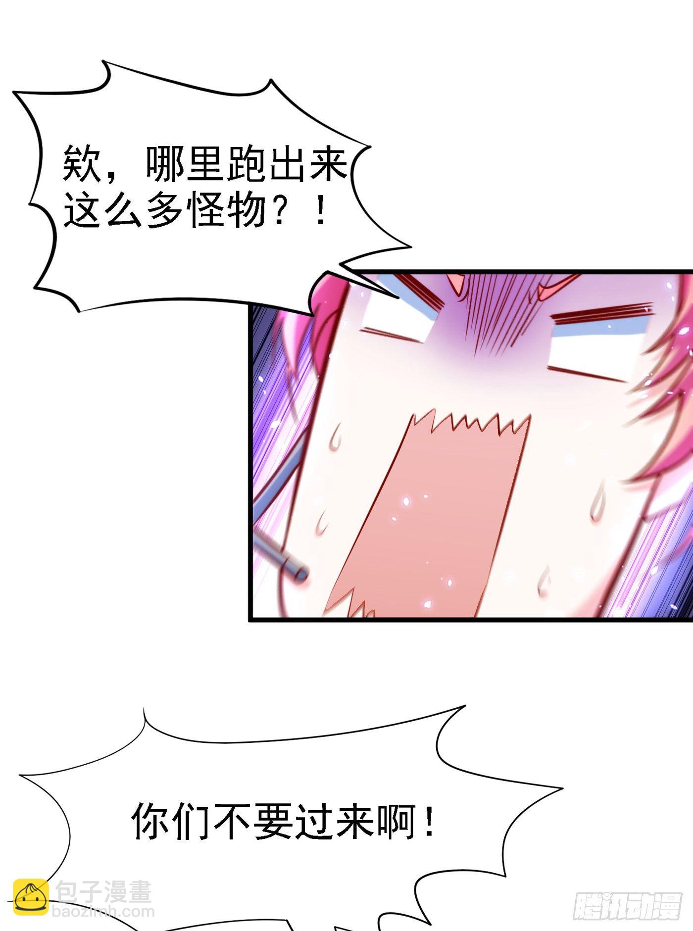 第4话 吞噬眼前的一切吧！38