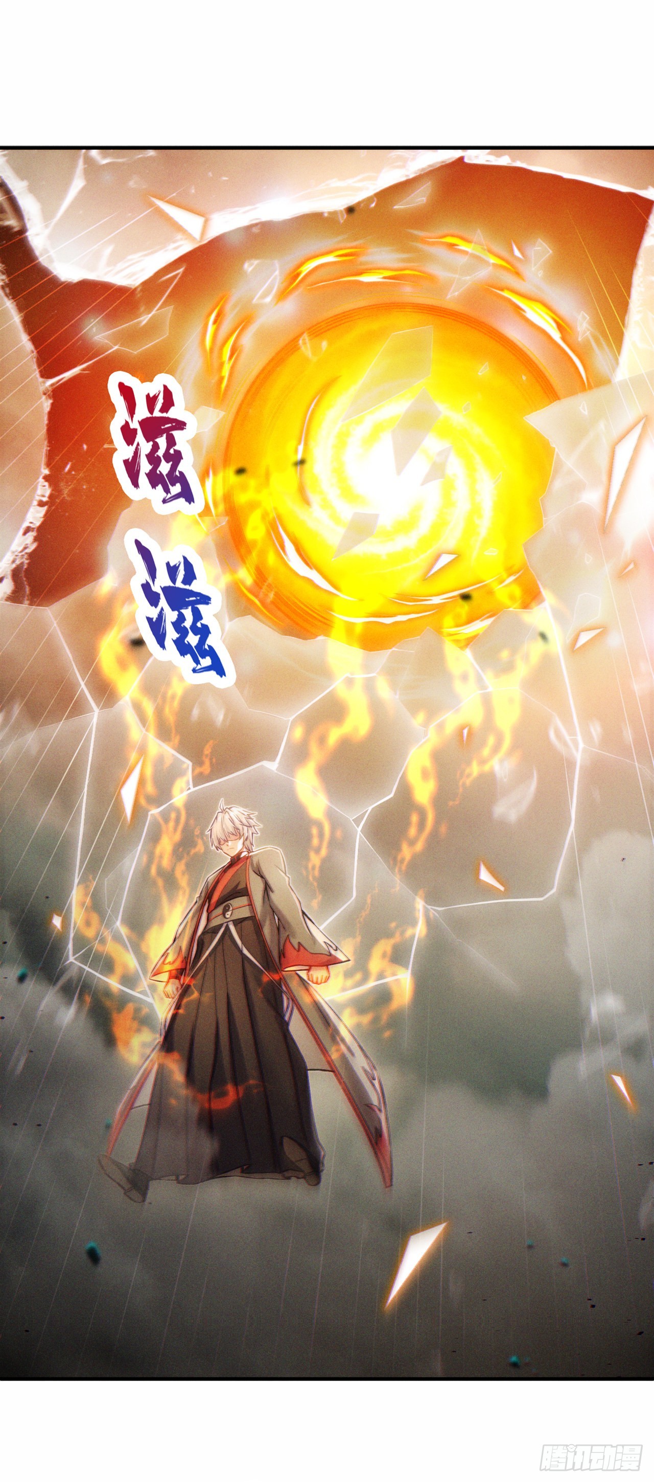 第48话我要让你…生不如死27