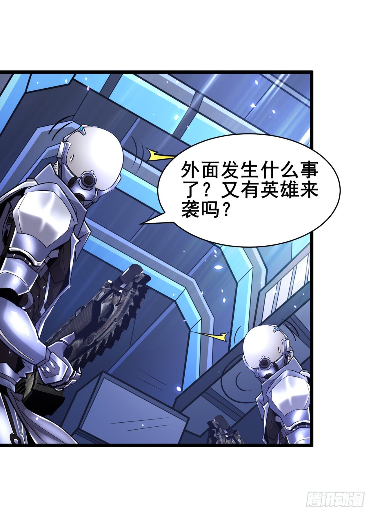 第28话 立刻放了星璇！8