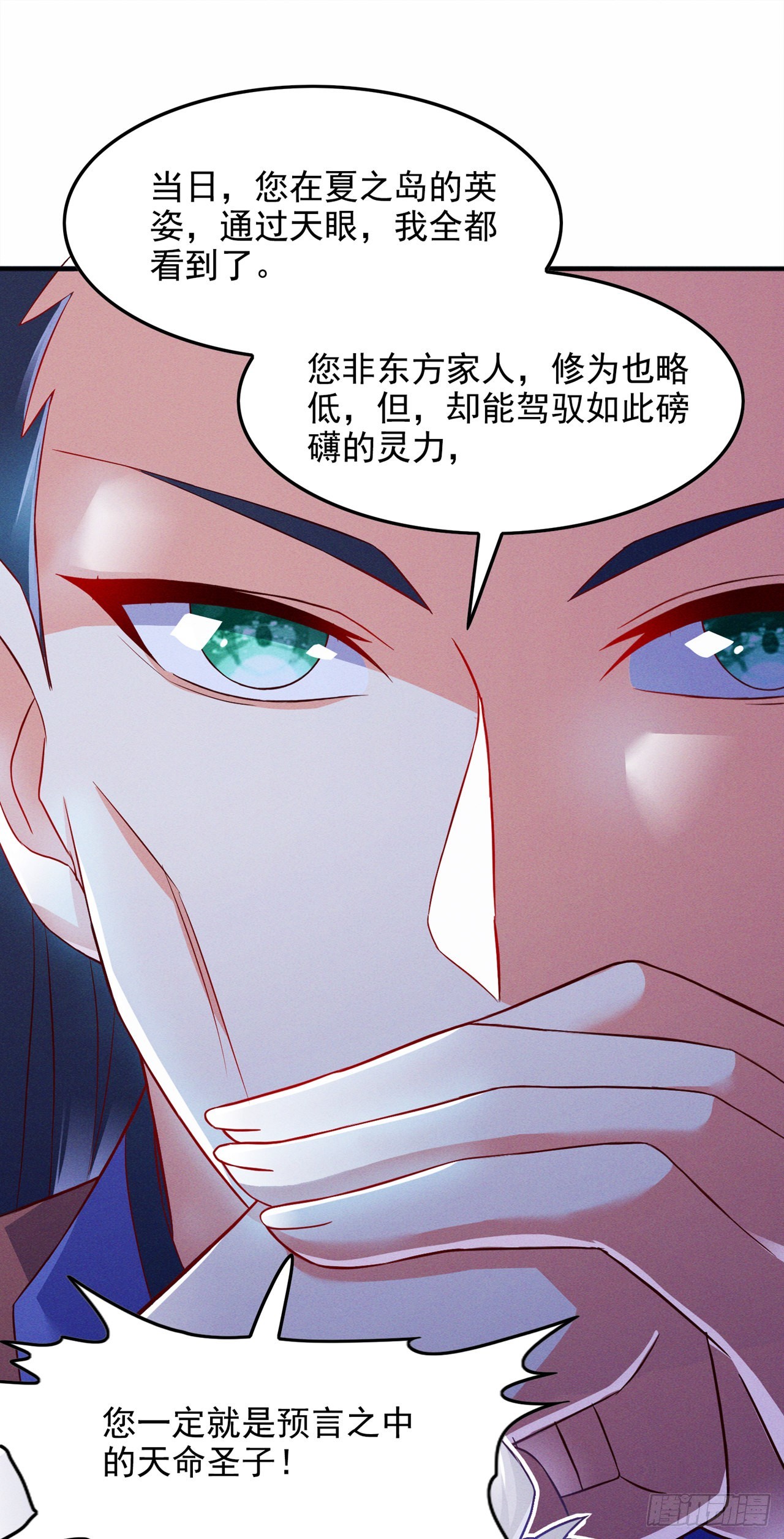 第55话我不想再看到牺牲……7