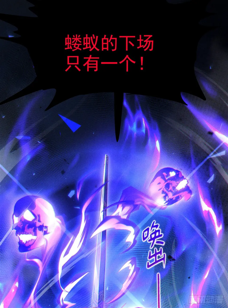 第72话 你很意外吗？！20