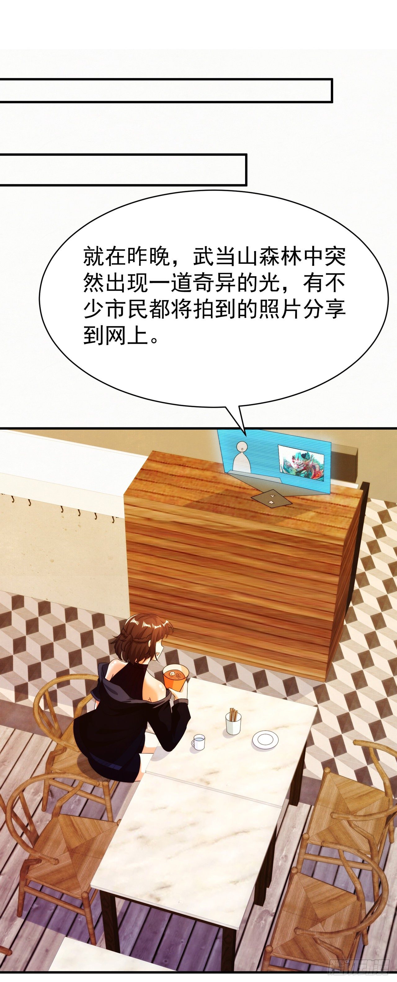 第18话 让你们看看我的实力！18