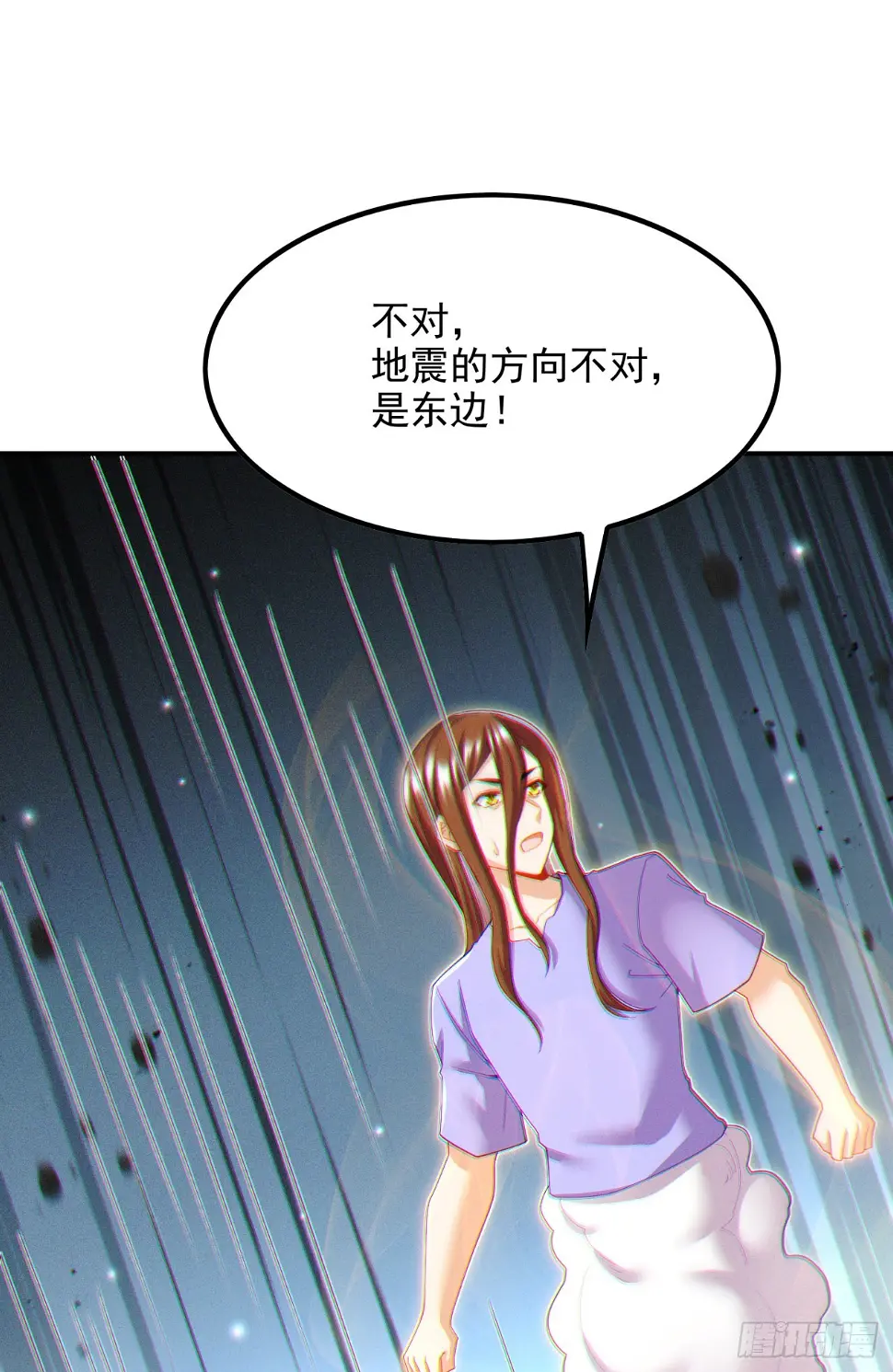 第72话 你很意外吗？！5