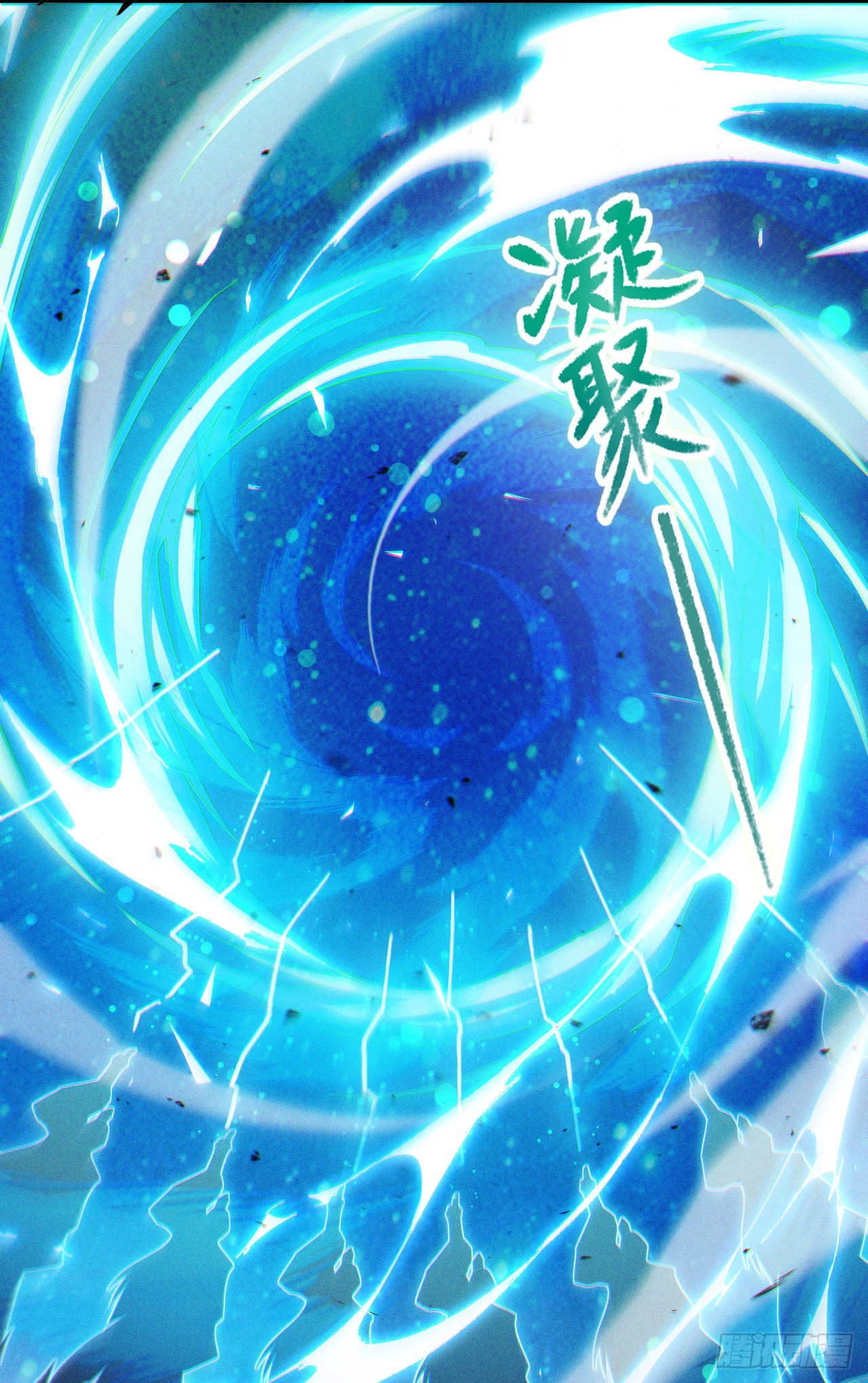 第70话 这招…用不着躲！21