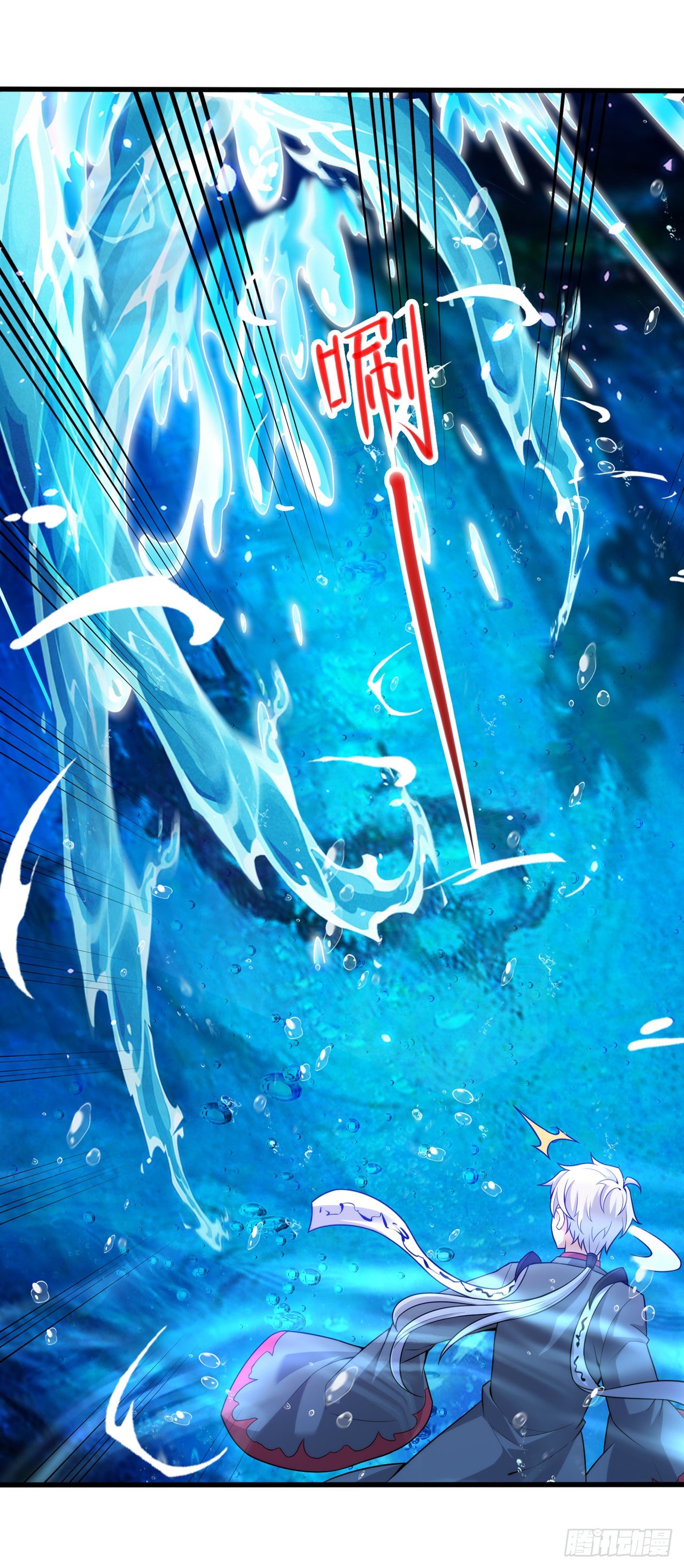 第28话 立刻放了星璇！18