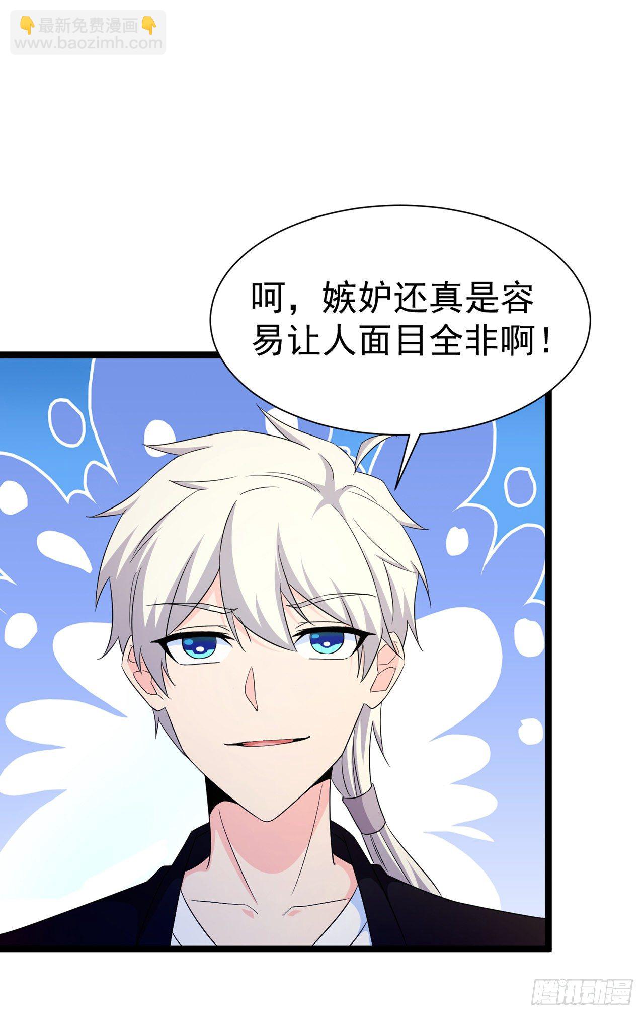 第18话 让你们看看我的实力！15