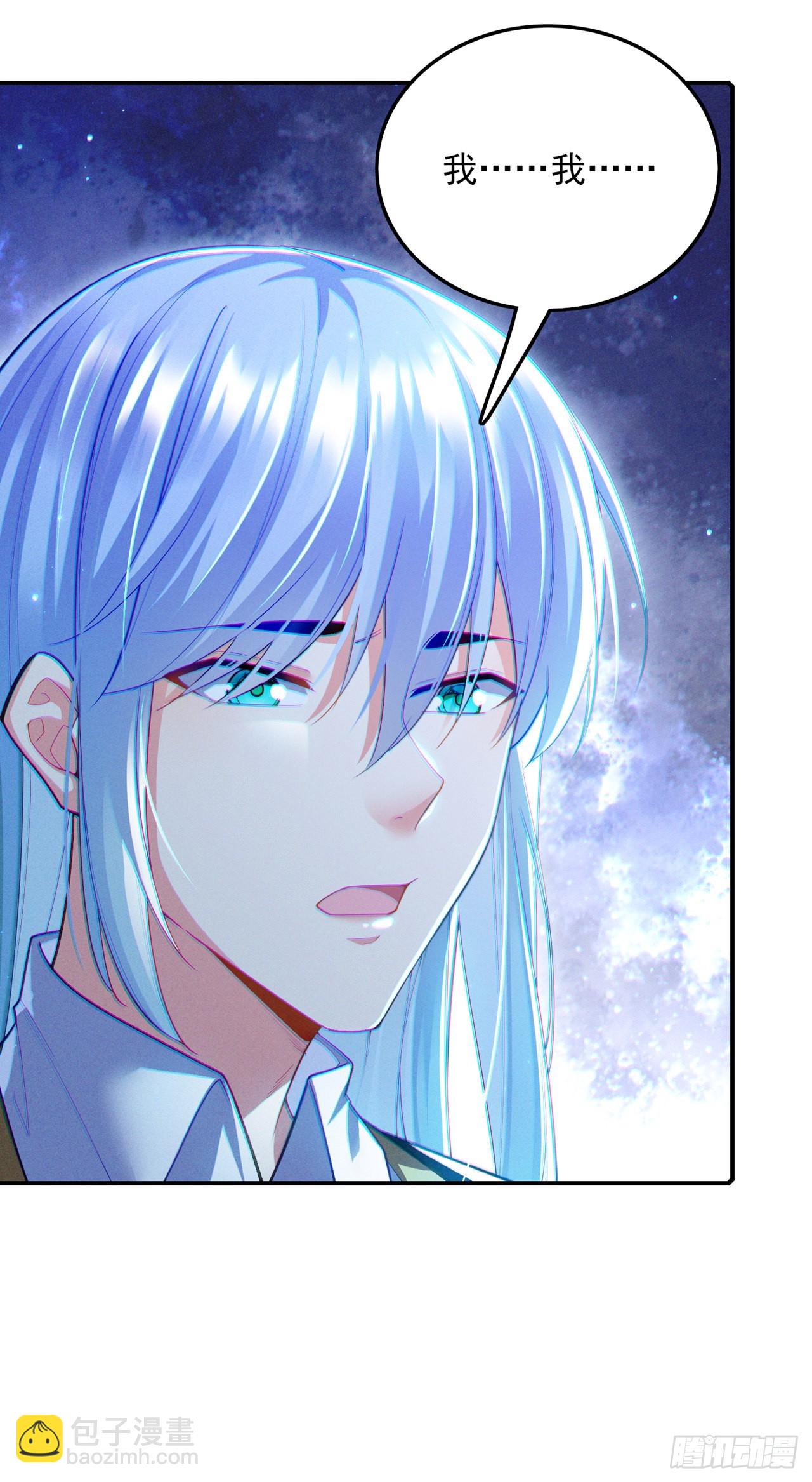 第58话云舒，你没事吧！25